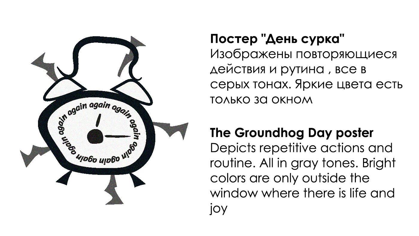 Постер-комикс — Изображение №2 — Иллюстрация, Графика на Dprofile