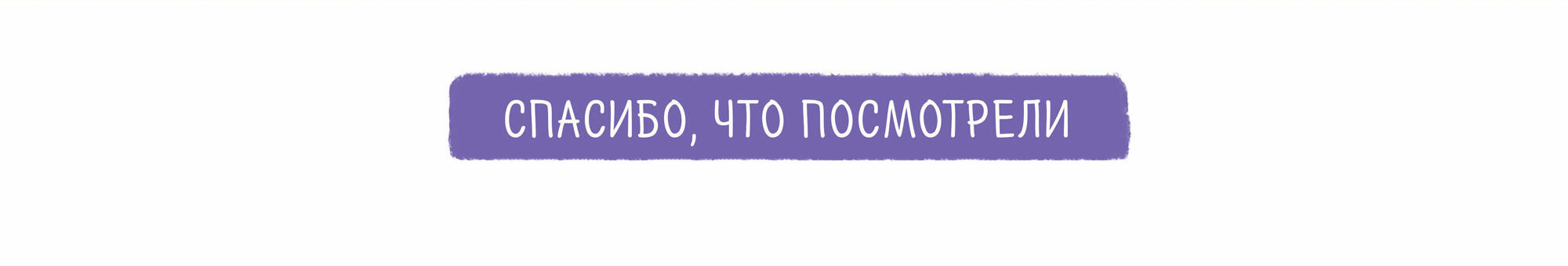 Подборка персонажей. Детишки 2020/21 — Изображение №6 — Иллюстрация на Dprofile