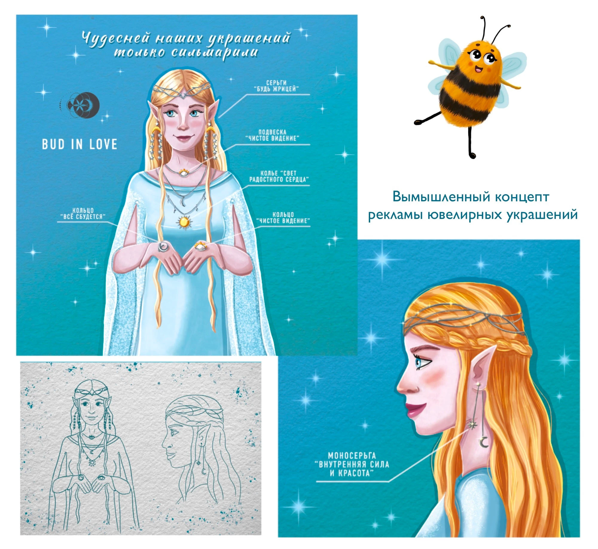 Портфолио иллюстратора — Изображение №13 — Брендинг, Иллюстрация на Dprofile