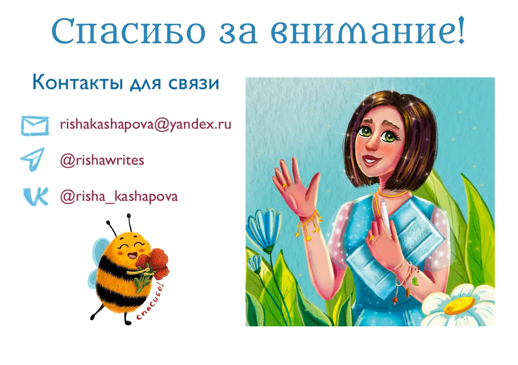 Портфолио иллюстратора — Изображение №15 — Брендинг, Иллюстрация на Dprofile