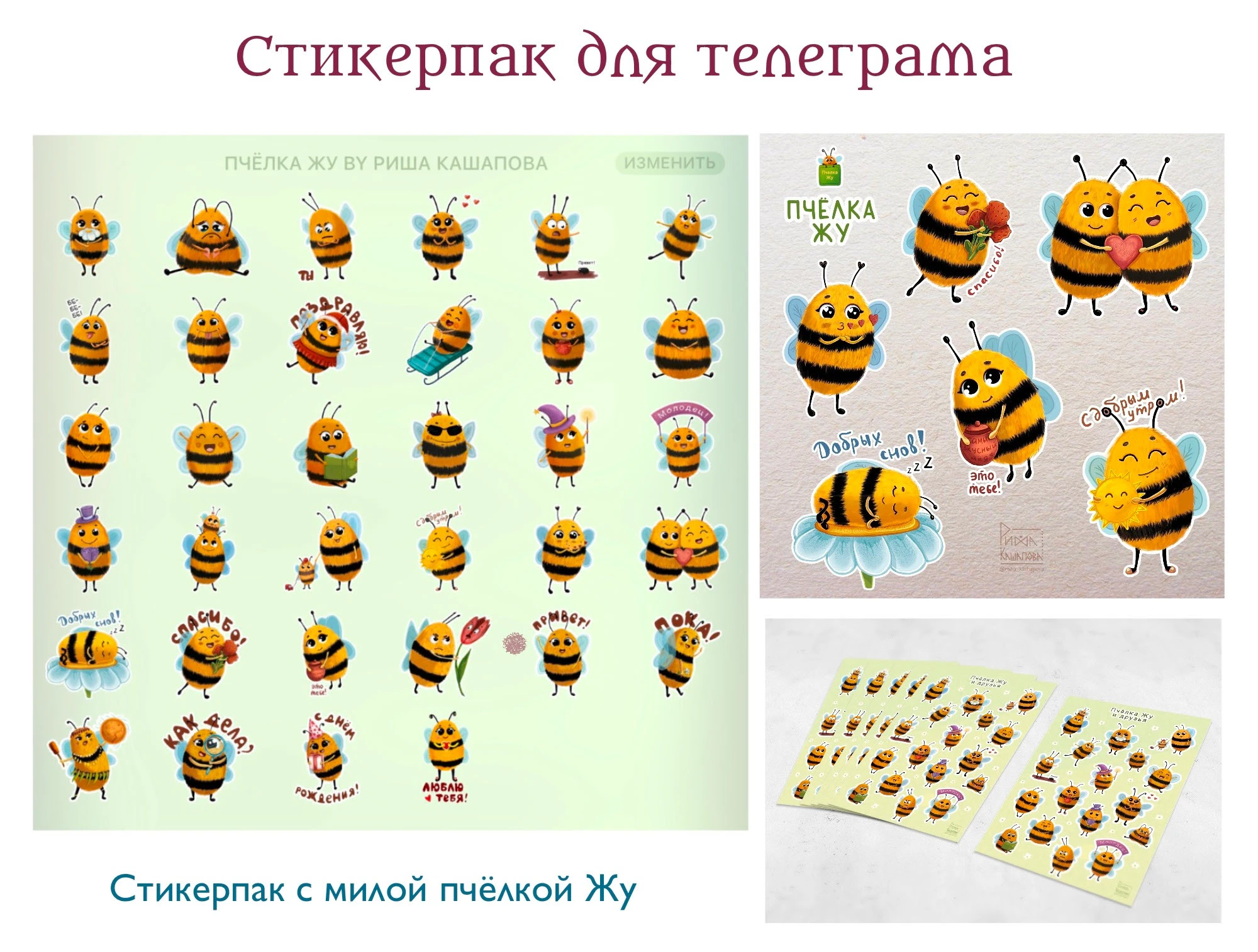 Портфолио иллюстратора — Изображение №9 — Брендинг, Иллюстрация на Dprofile