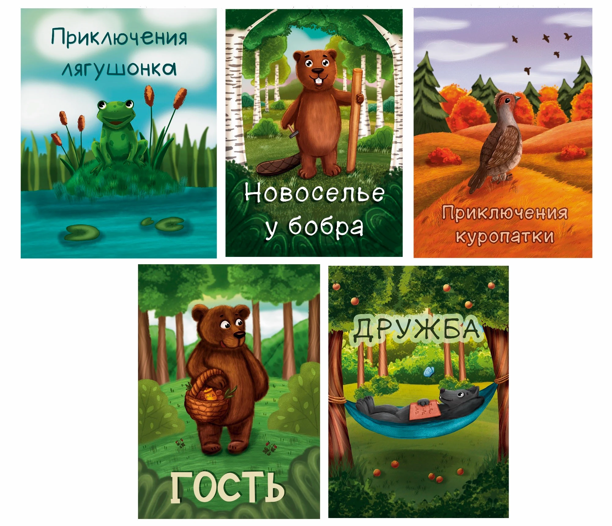 Портфолио иллюстратора — Изображение №4 — Брендинг, Иллюстрация на Dprofile