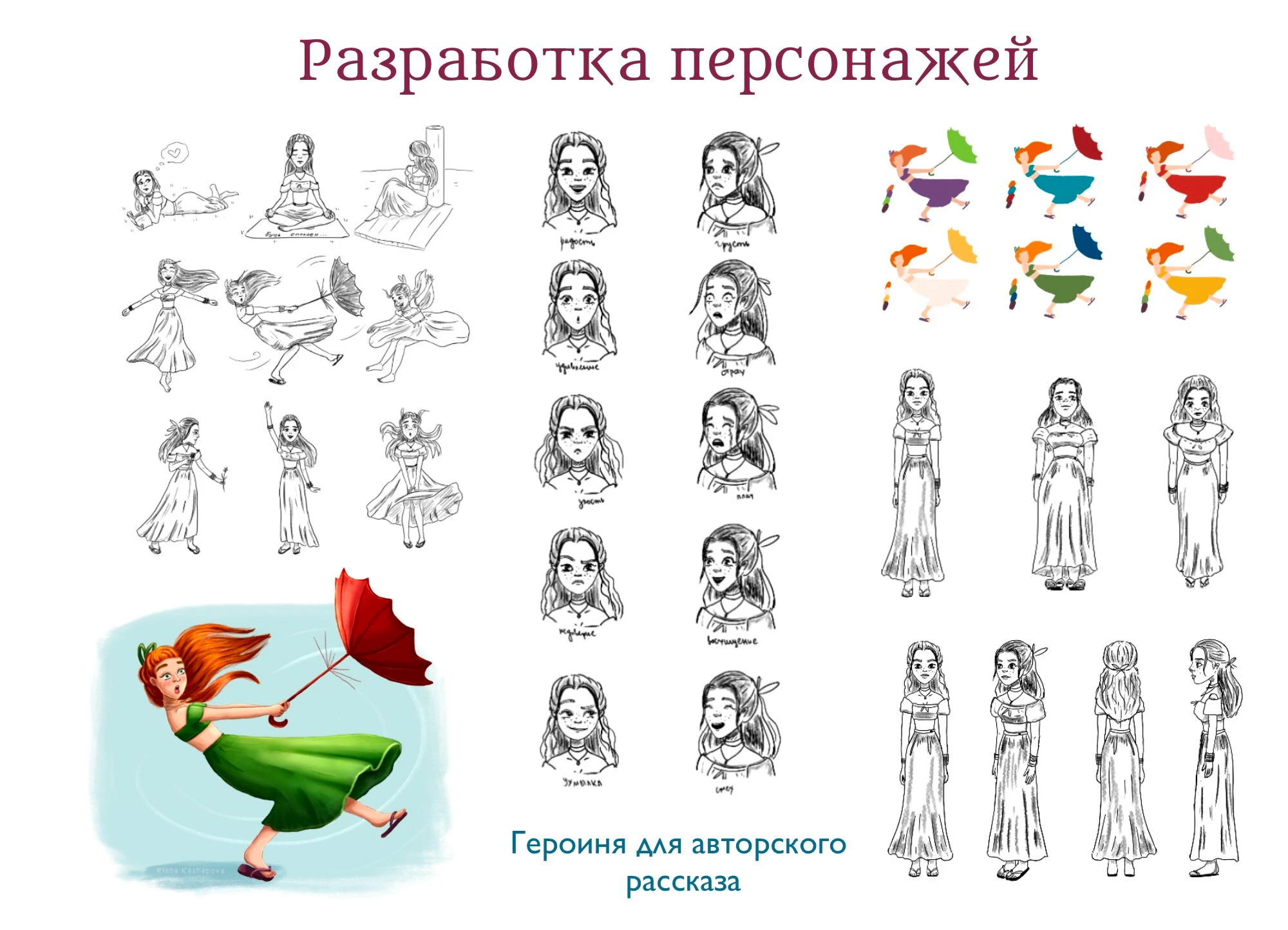 Портфолио иллюстратора — Изображение №12 — Брендинг, Иллюстрация на Dprofile