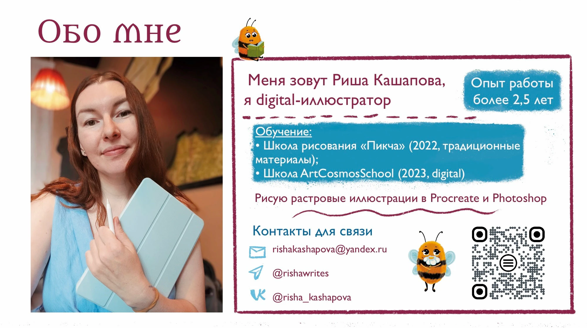 Портфолио иллюстратора — Изображение №2 — Брендинг, Иллюстрация на Dprofile