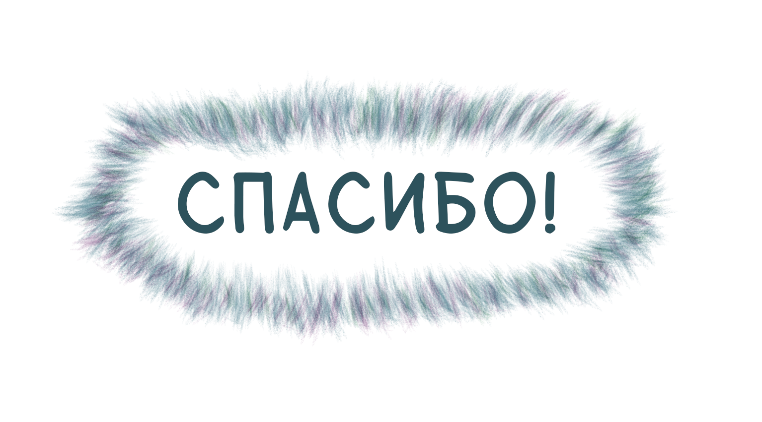 Пушистый друг — Изображение №9 — Иллюстрация на Dprofile