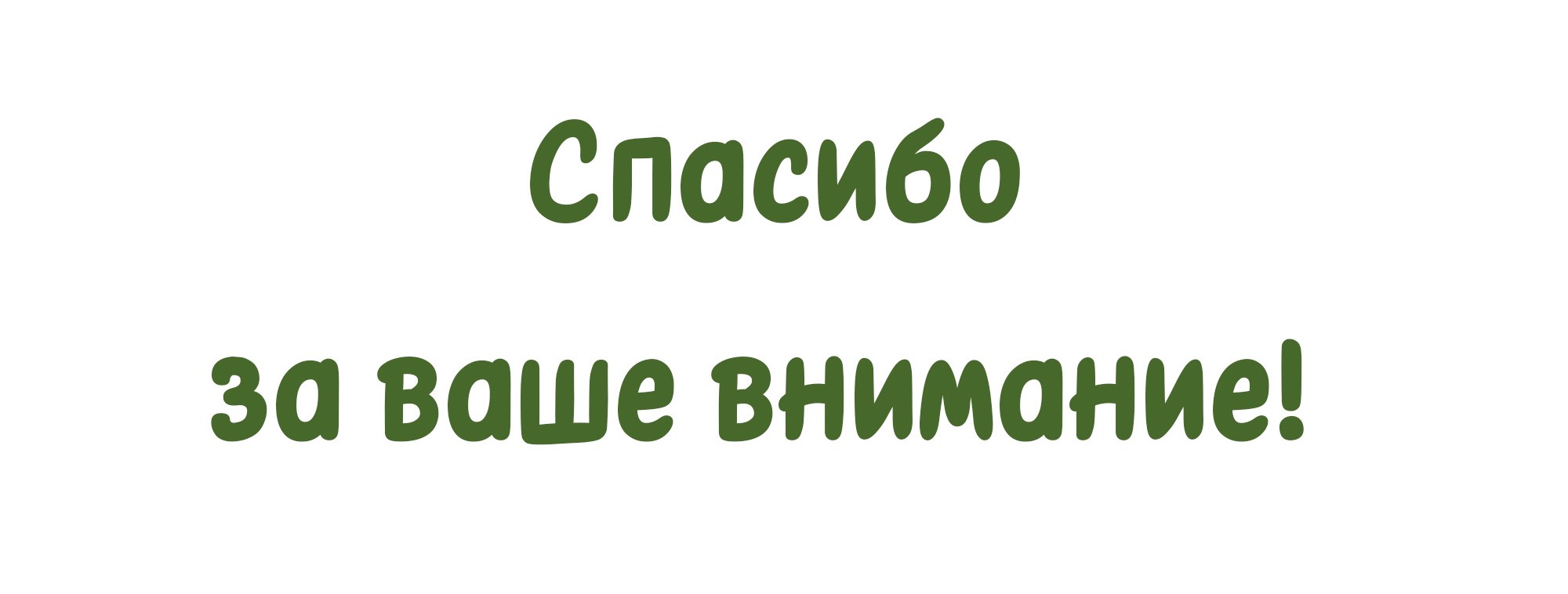 Дюймовочка — Изображение №6 — Иллюстрация на Dprofile