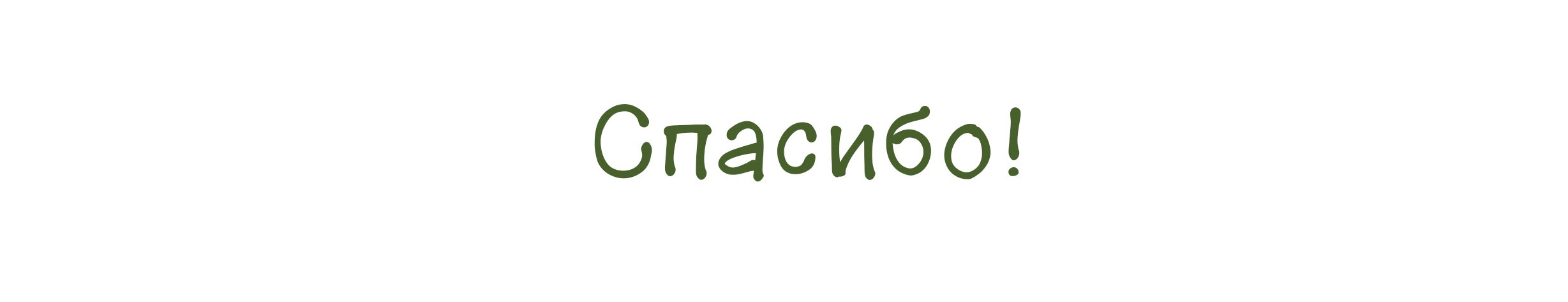 Новоселье у бобра — Изображение №16 — Иллюстрация, Графика на Dprofile