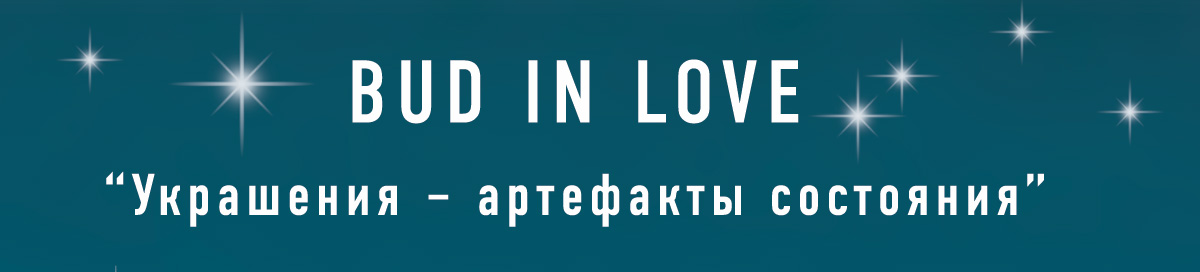 Иллюстрация для бренда украшений BUD IN LOVE — Изображение №1 — Брендинг, Иллюстрация на Dprofile