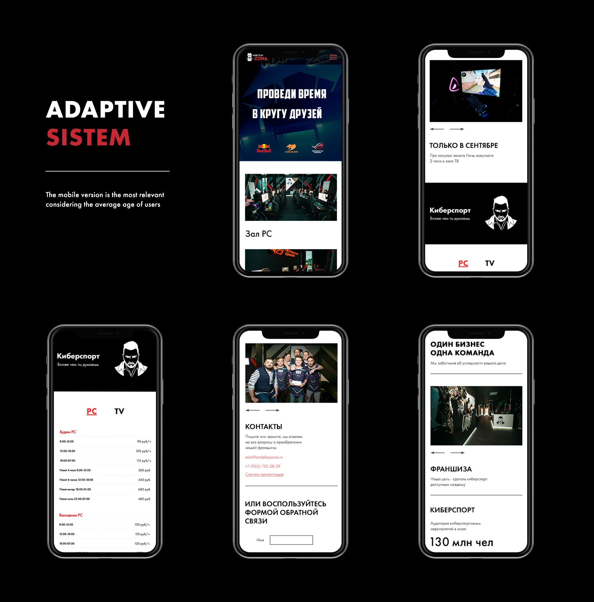 Esports club website — Изображение №7 — Интерфейсы на Dprofile