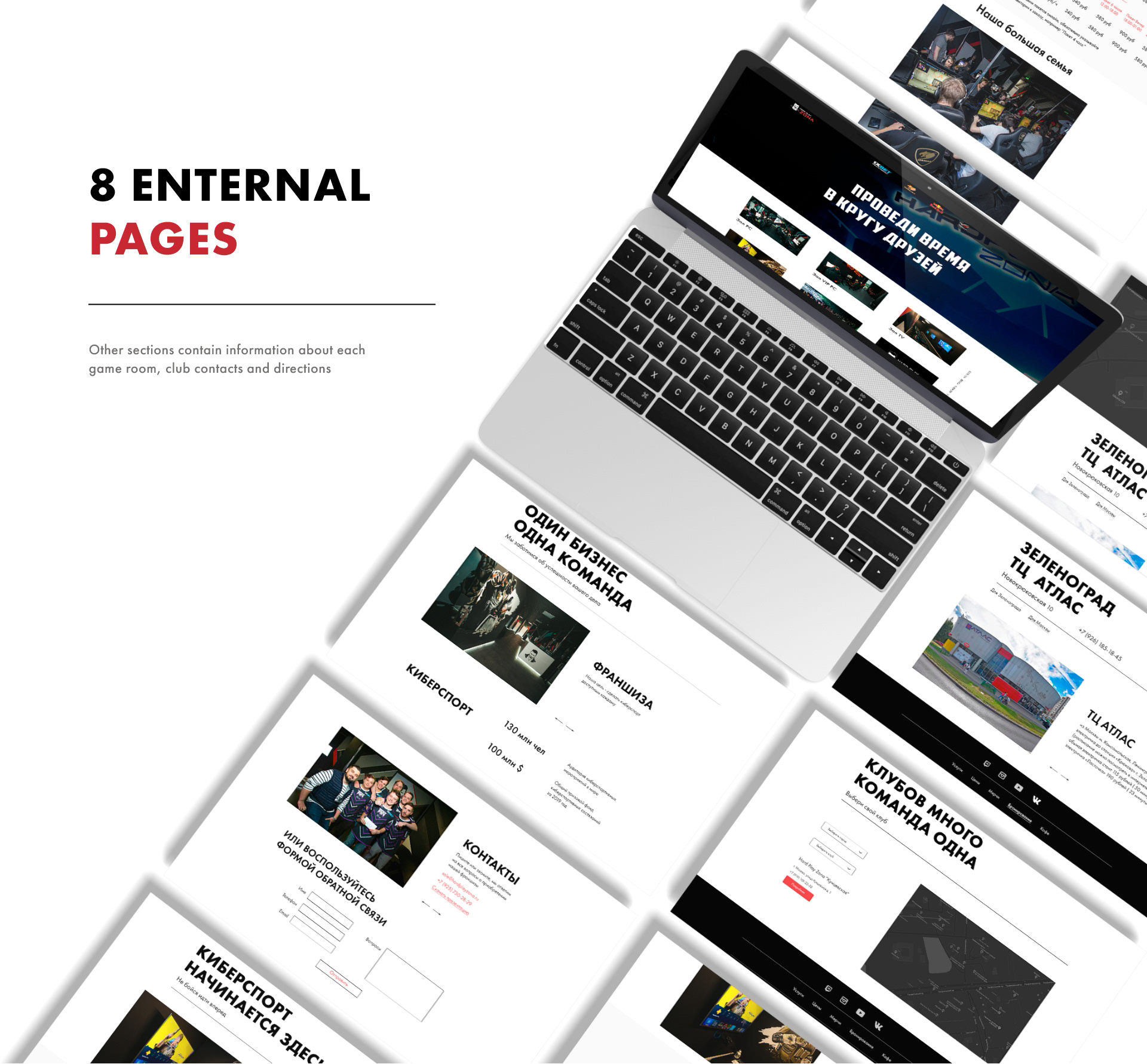 Esports club website — Изображение №6 — Интерфейсы на Dprofile