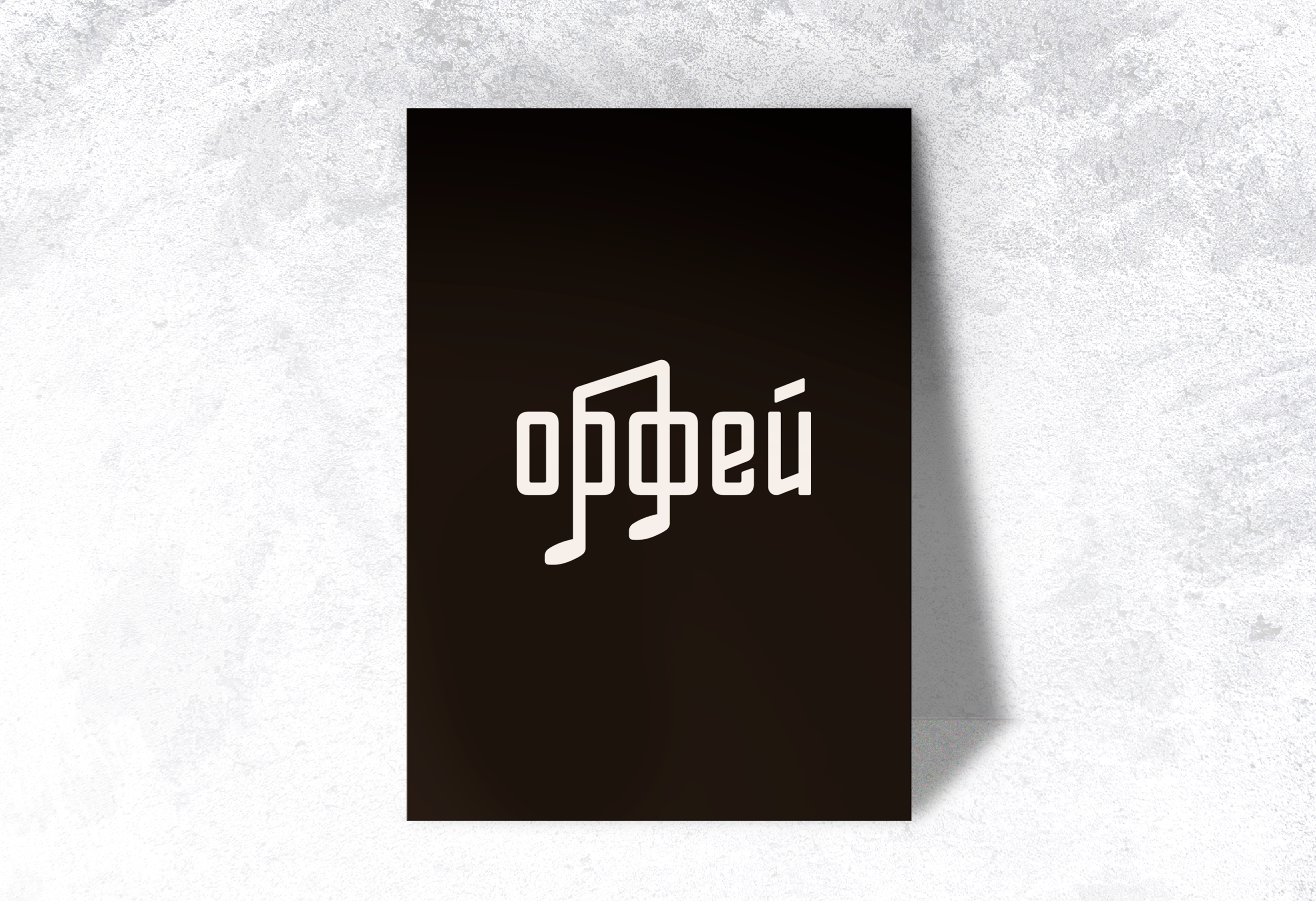 Orpheus - Онлайн афиша — Изображение №13 — Интерфейсы на Dprofile
