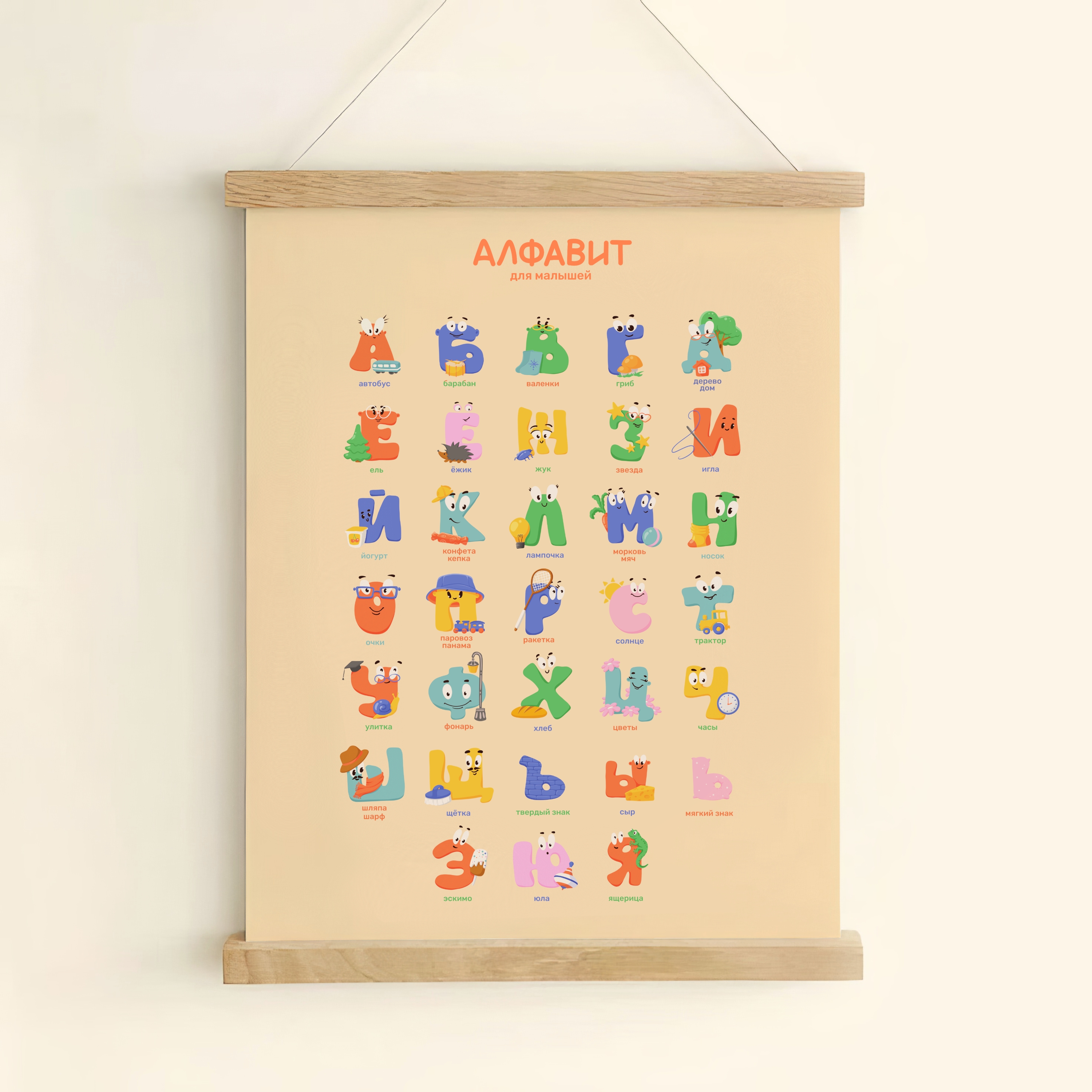 Алфавит и цифры для малышей — Изображение №6 — Интерфейсы, Иллюстрация на Dprofile