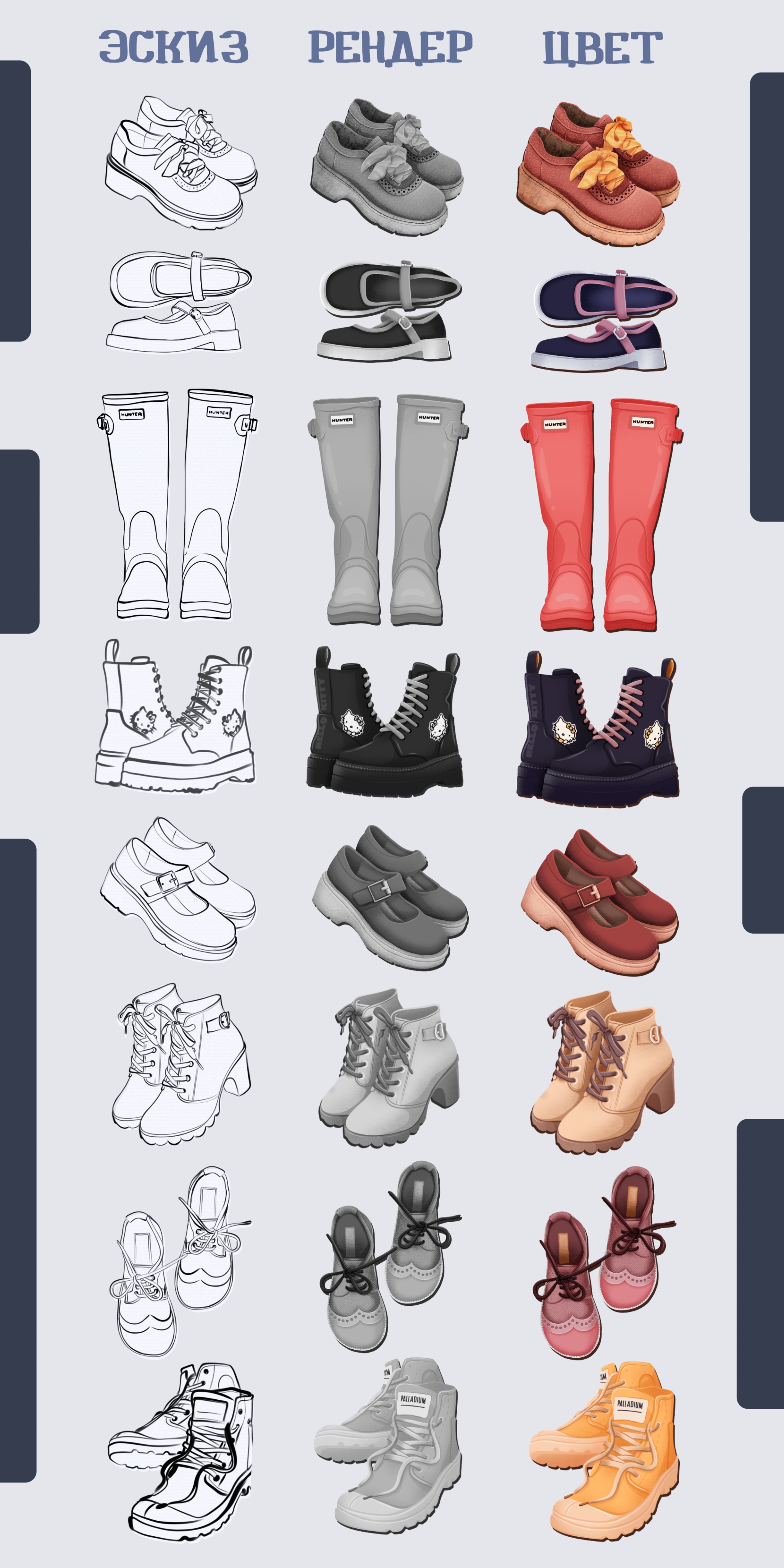 Стикеры-наклейки "SHOES" — Изображение №2 — Иллюстрация на Dprofile