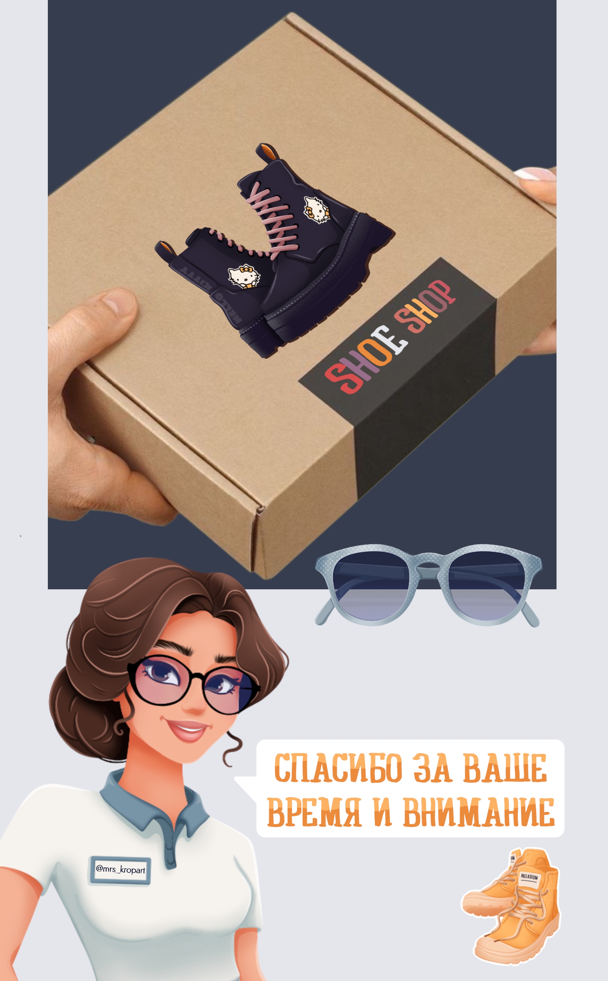 Стикеры-наклейки "SHOES" — Изображение №3 — Иллюстрация на Dprofile