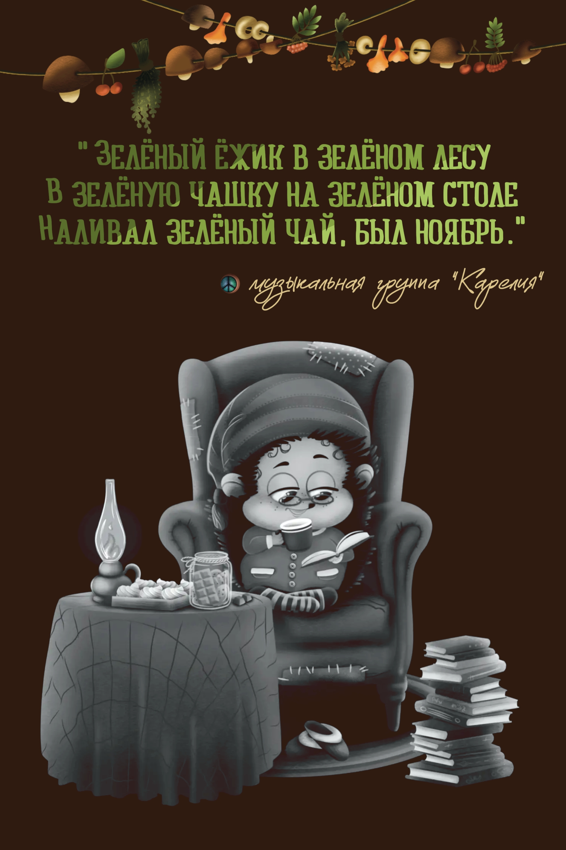 ДЕТСКАЯ ИЛЛЮСТРАЦИЯ — Изображение №2 — Иллюстрация на Dprofile