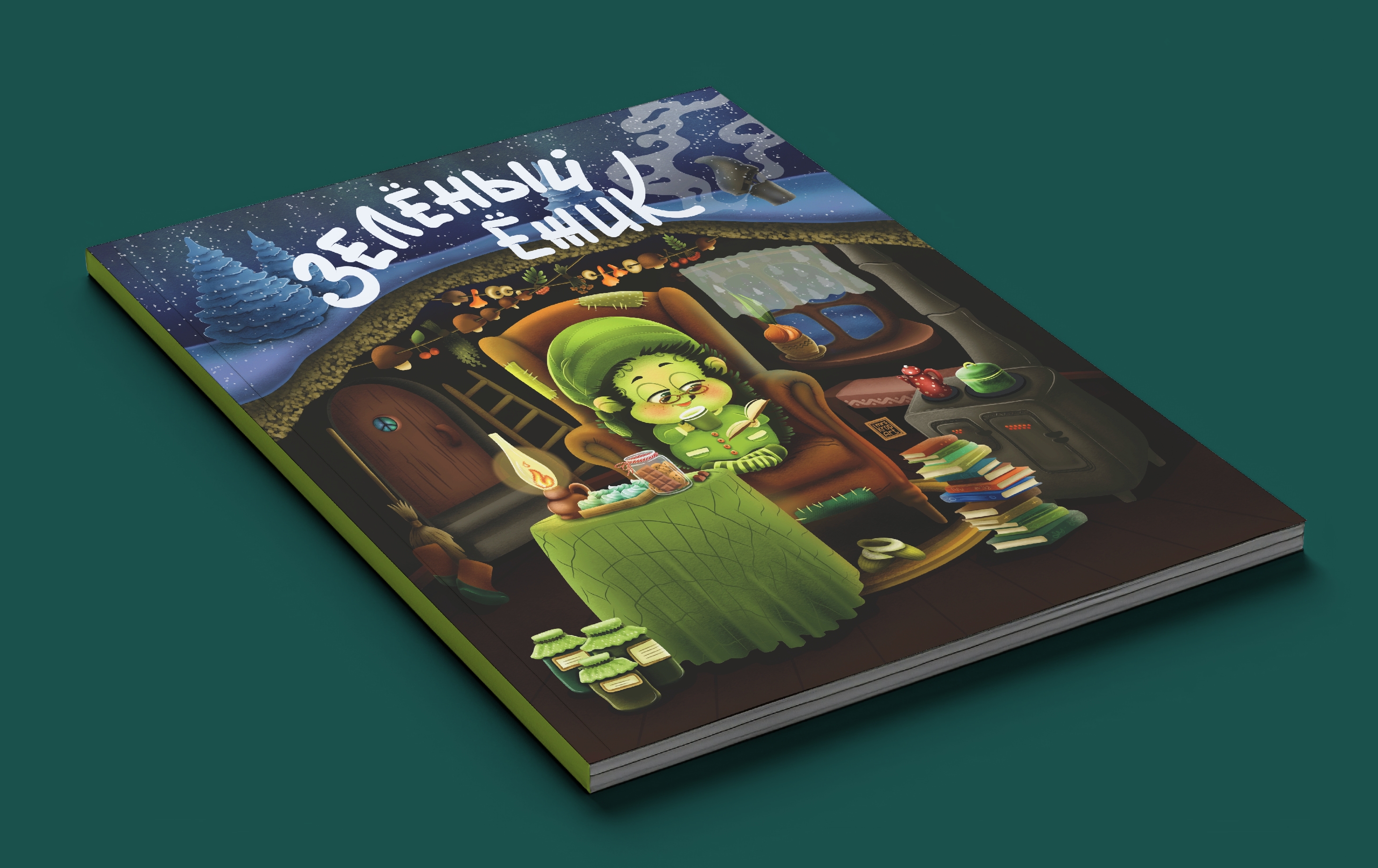ДЕТСКАЯ ИЛЛЮСТРАЦИЯ — Изображение №1 — Иллюстрация на Dprofile