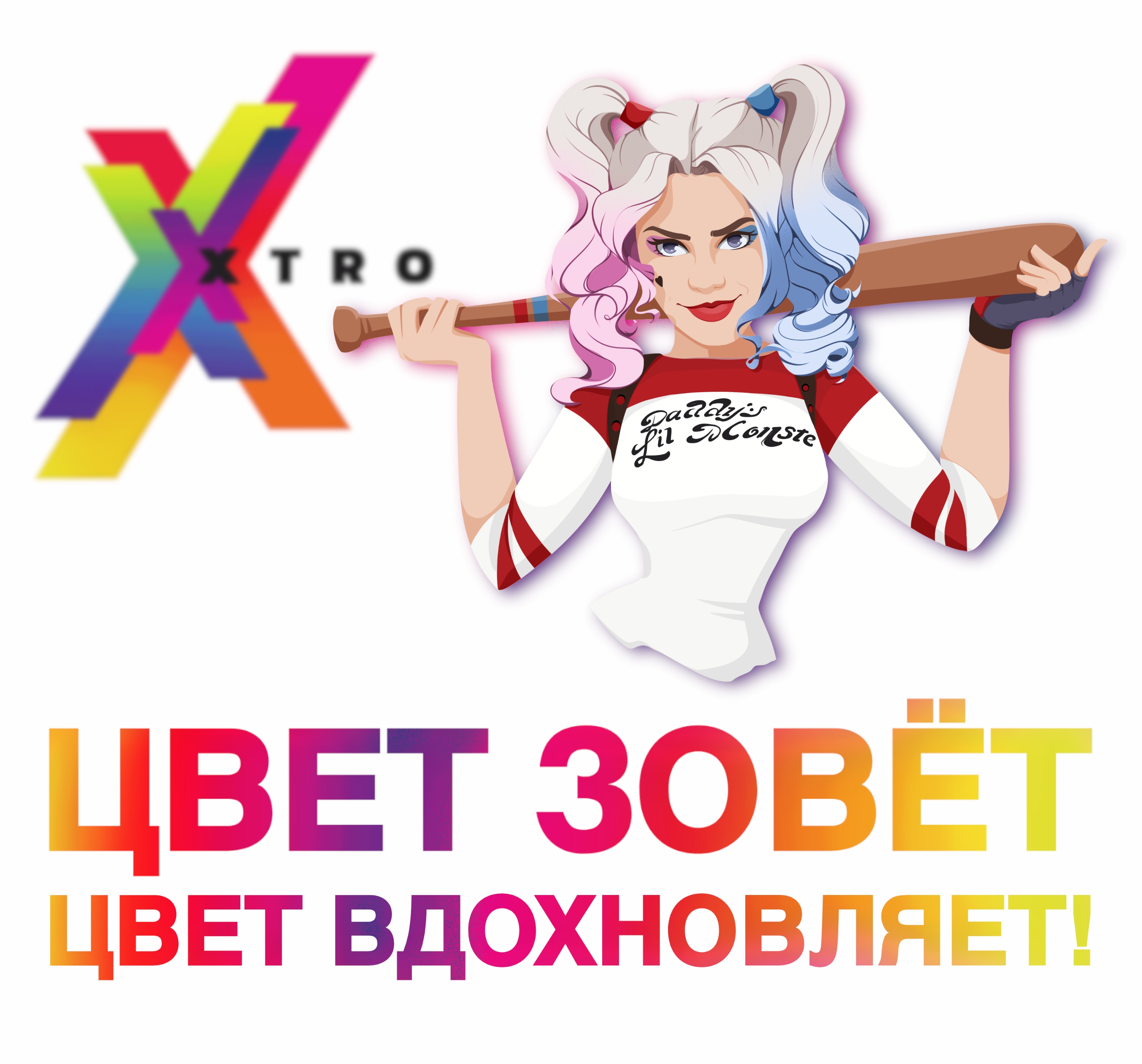 Иллюстрации для упаковки Estel XTRO — Изображение №1 — Иллюстрация на Dprofile