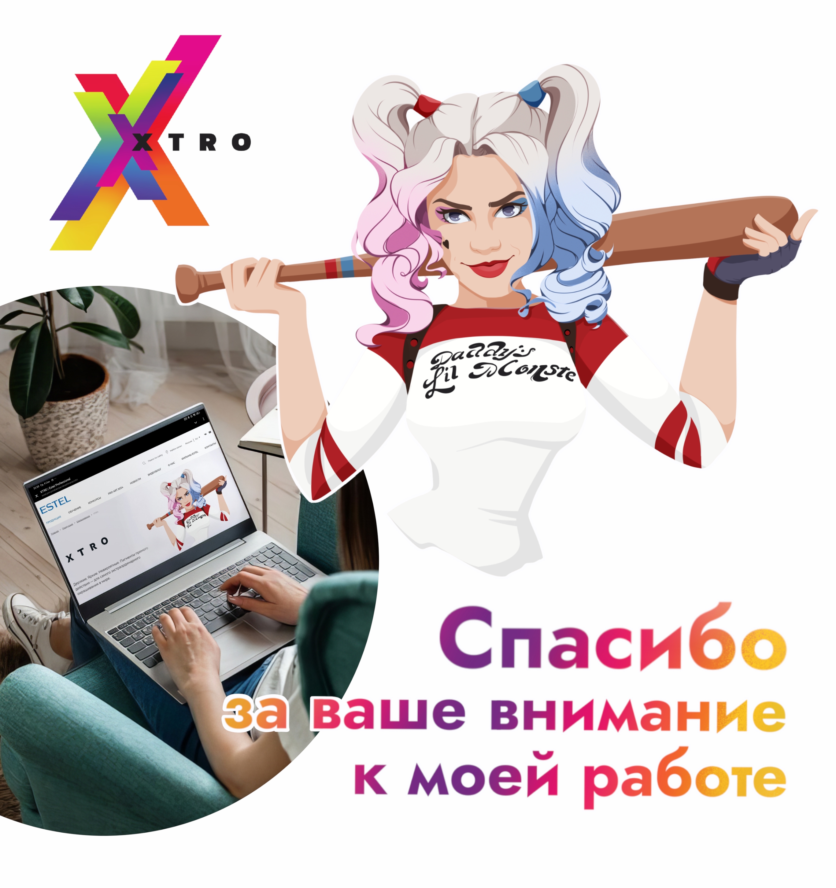 Иллюстрации для упаковки Estel XTRO — Изображение №8 — Иллюстрация на Dprofile