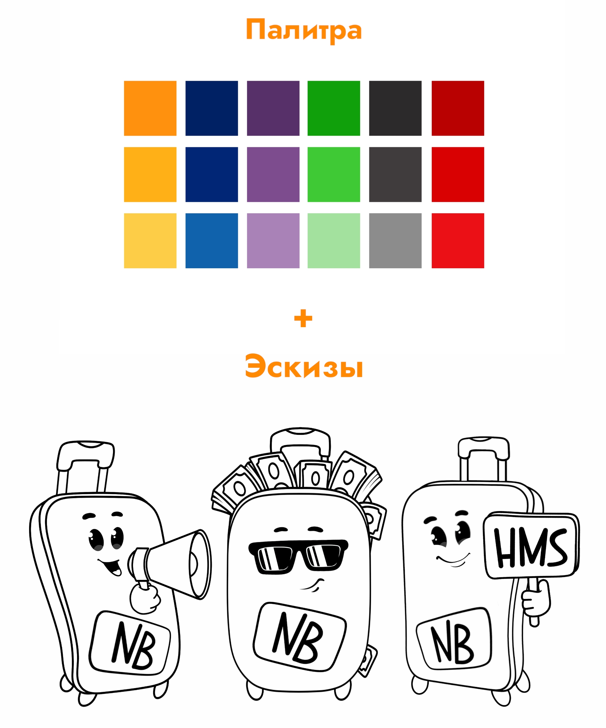 Персонаж для telegram бота NeuroBot — Изображение №5 — Брендинг, Иллюстрация на Dprofile