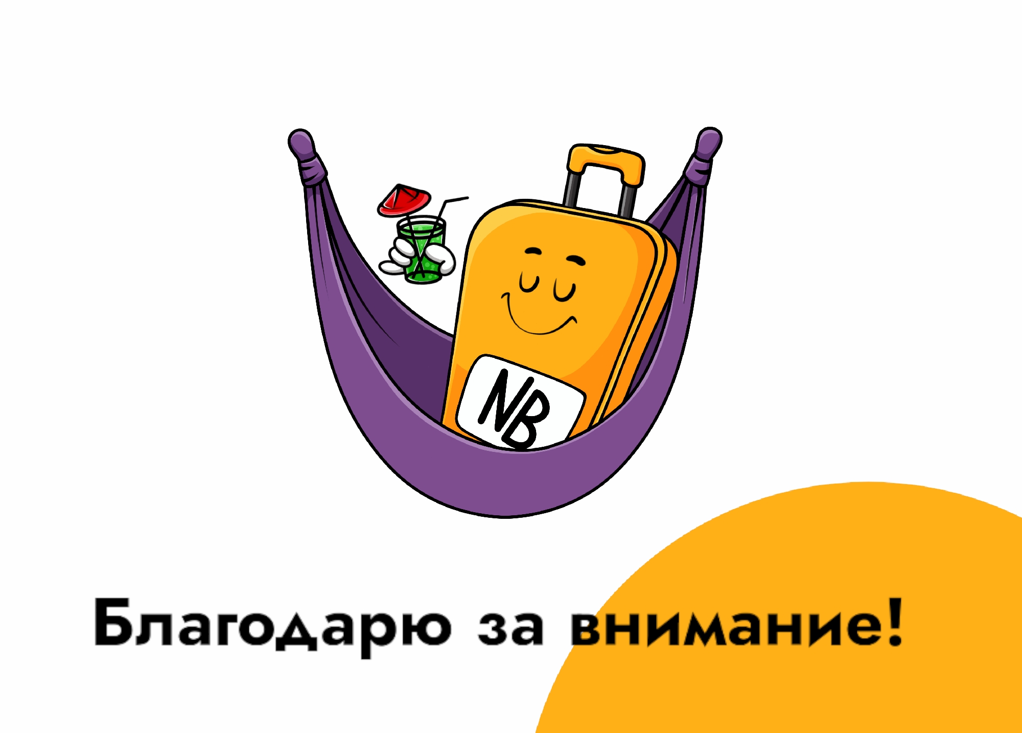 Персонаж для telegram бота NeuroBot — Изображение №10 — Брендинг, Иллюстрация на Dprofile
