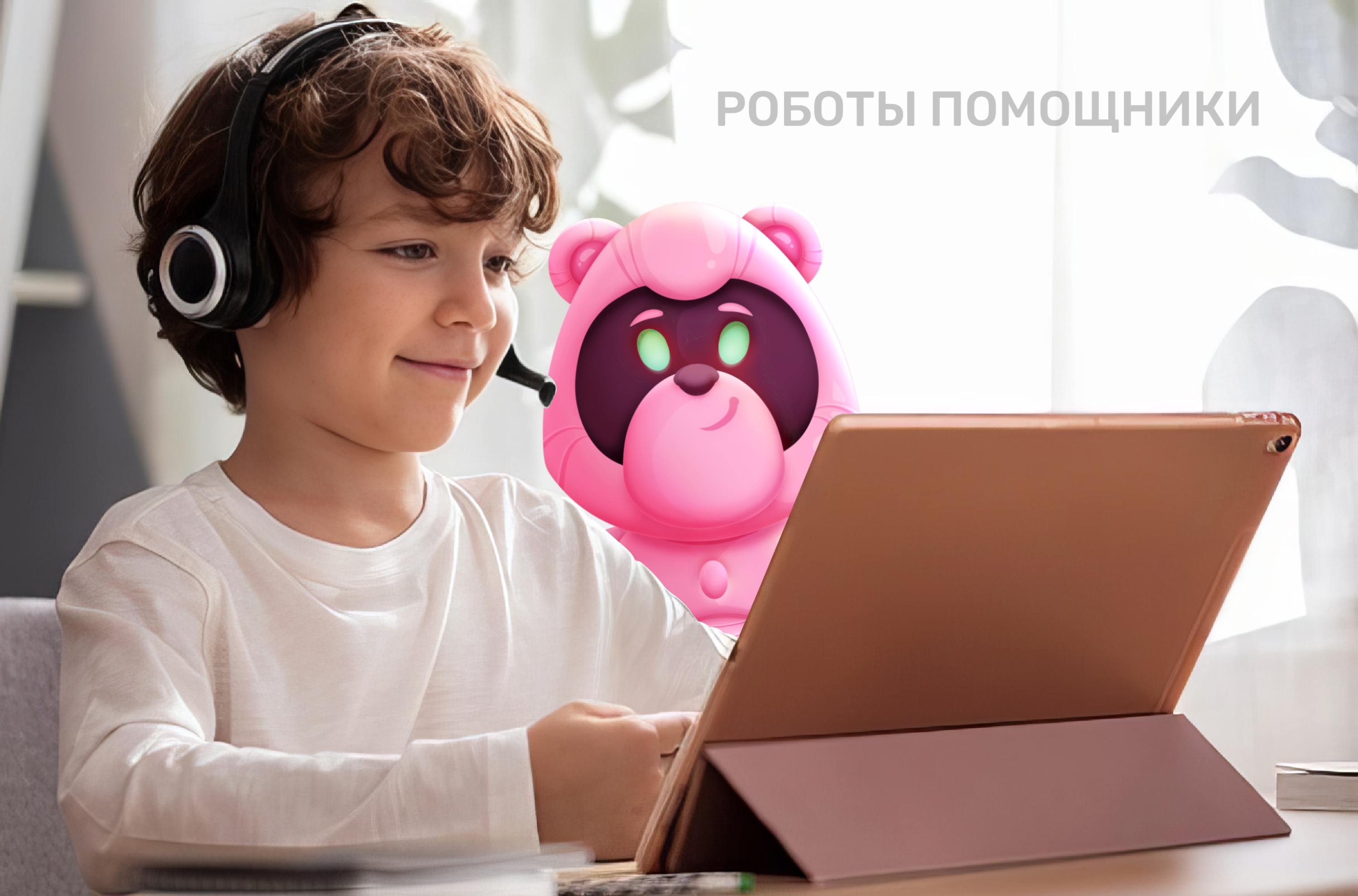 Маскот. Персонажи для онлайн-школы. — Изображение №4 — Брендинг, Иллюстрация на Dprofile