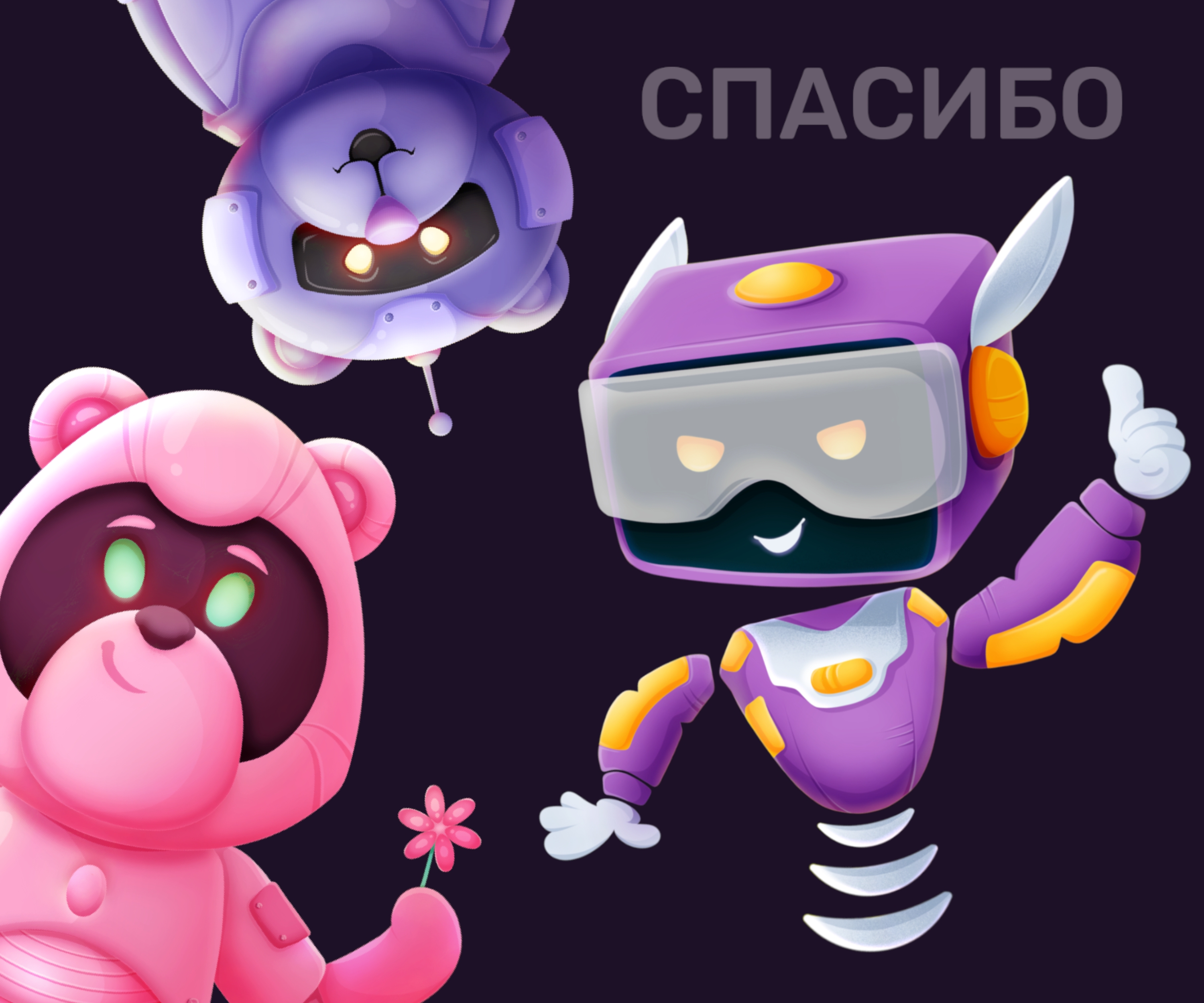 Маскот. Персонажи для онлайн-школы. — Изображение №9 — Брендинг, Иллюстрация на Dprofile
