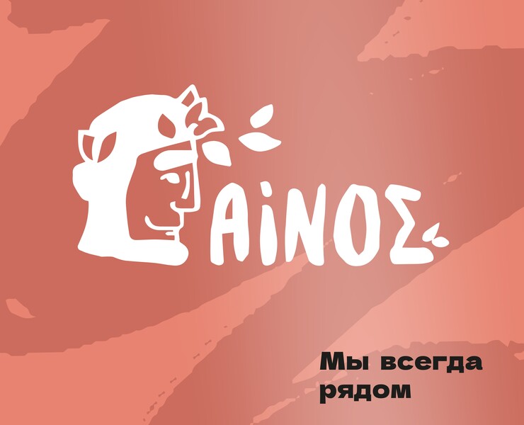 Меню для ресторана «Энос» на Dprofile