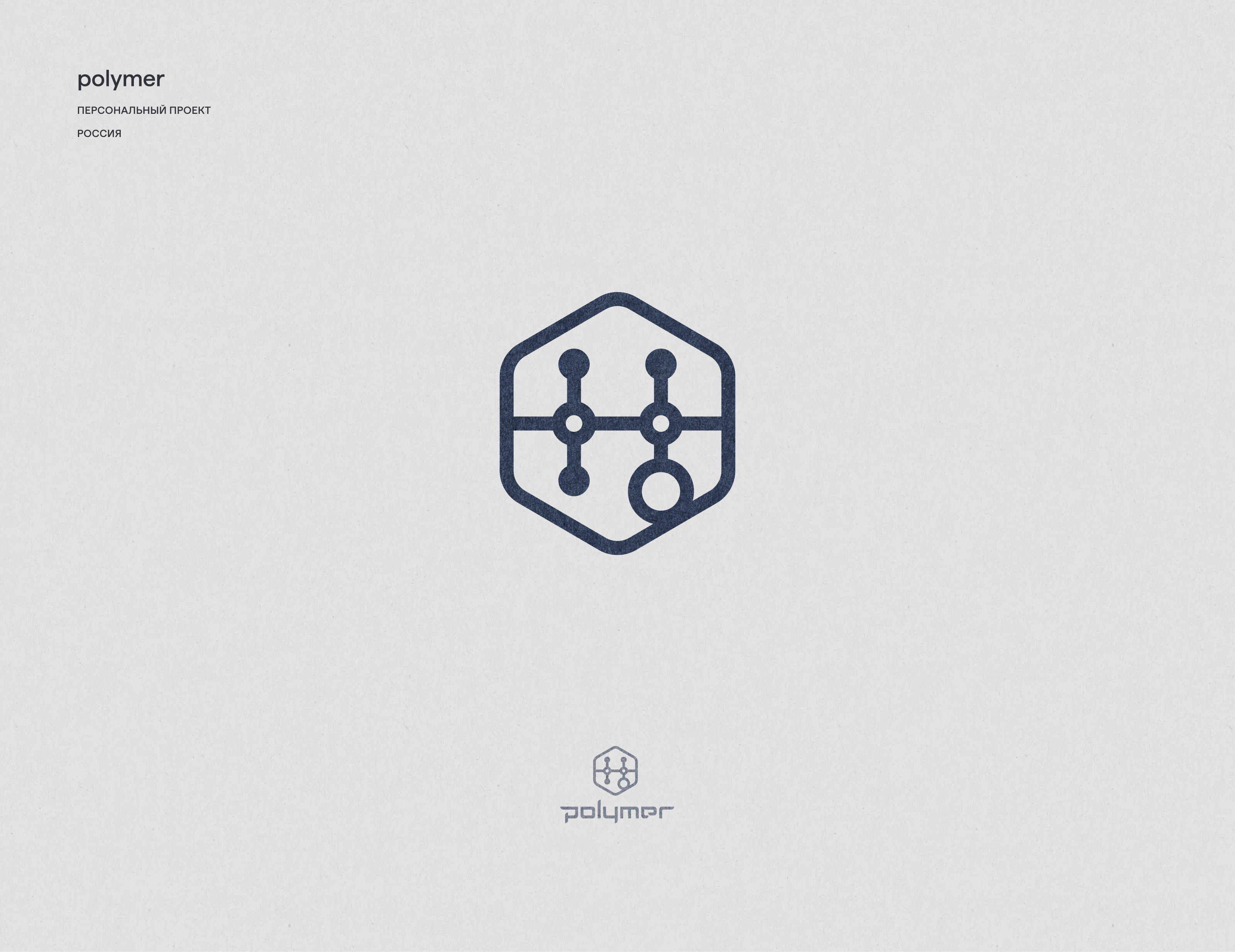 Logofolio 2024 | Знаки и логотипы — Изображение №12 — Брендинг на Dprofile