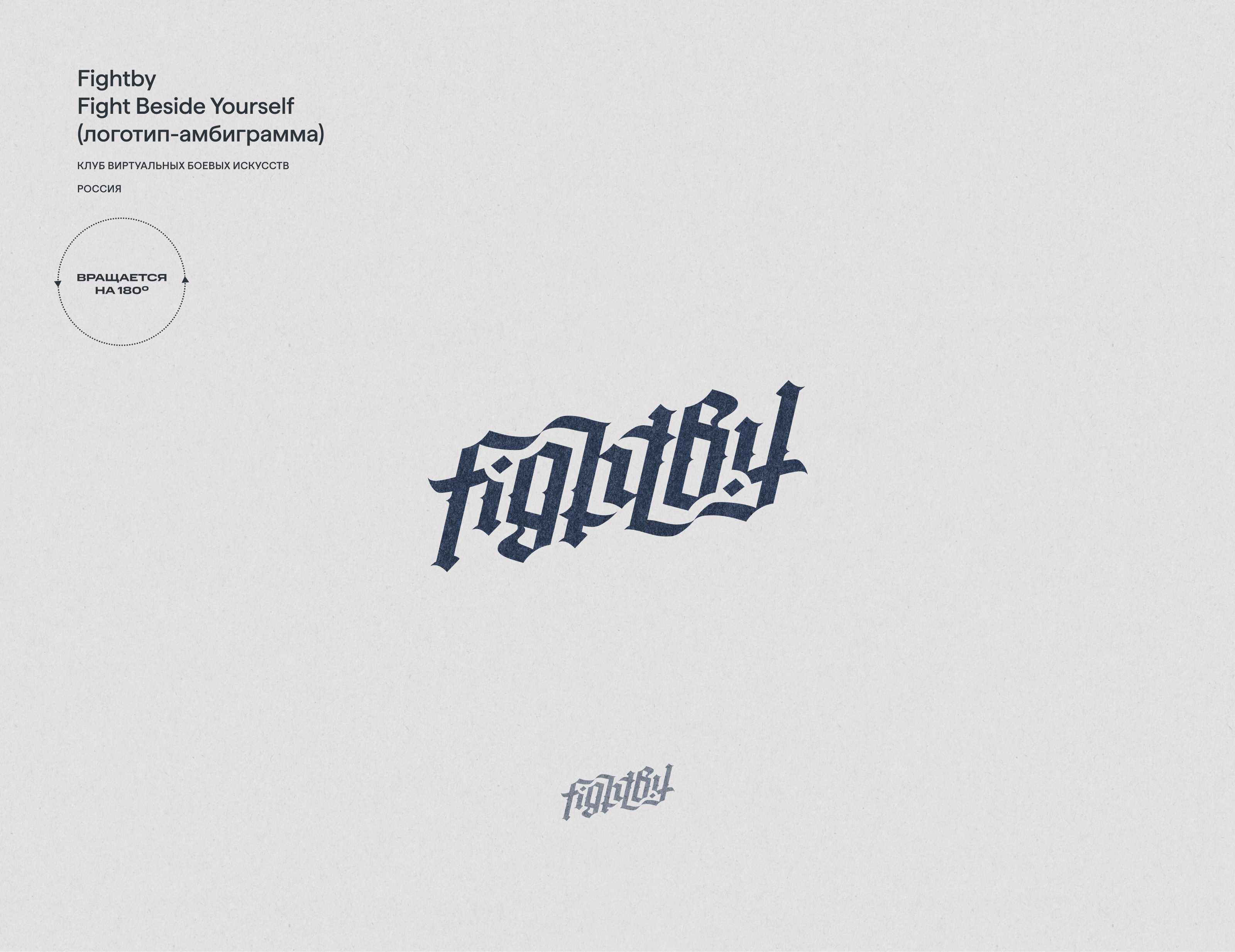 Logofolio 2024 | Знаки и логотипы — Изображение №3 — Брендинг на Dprofile