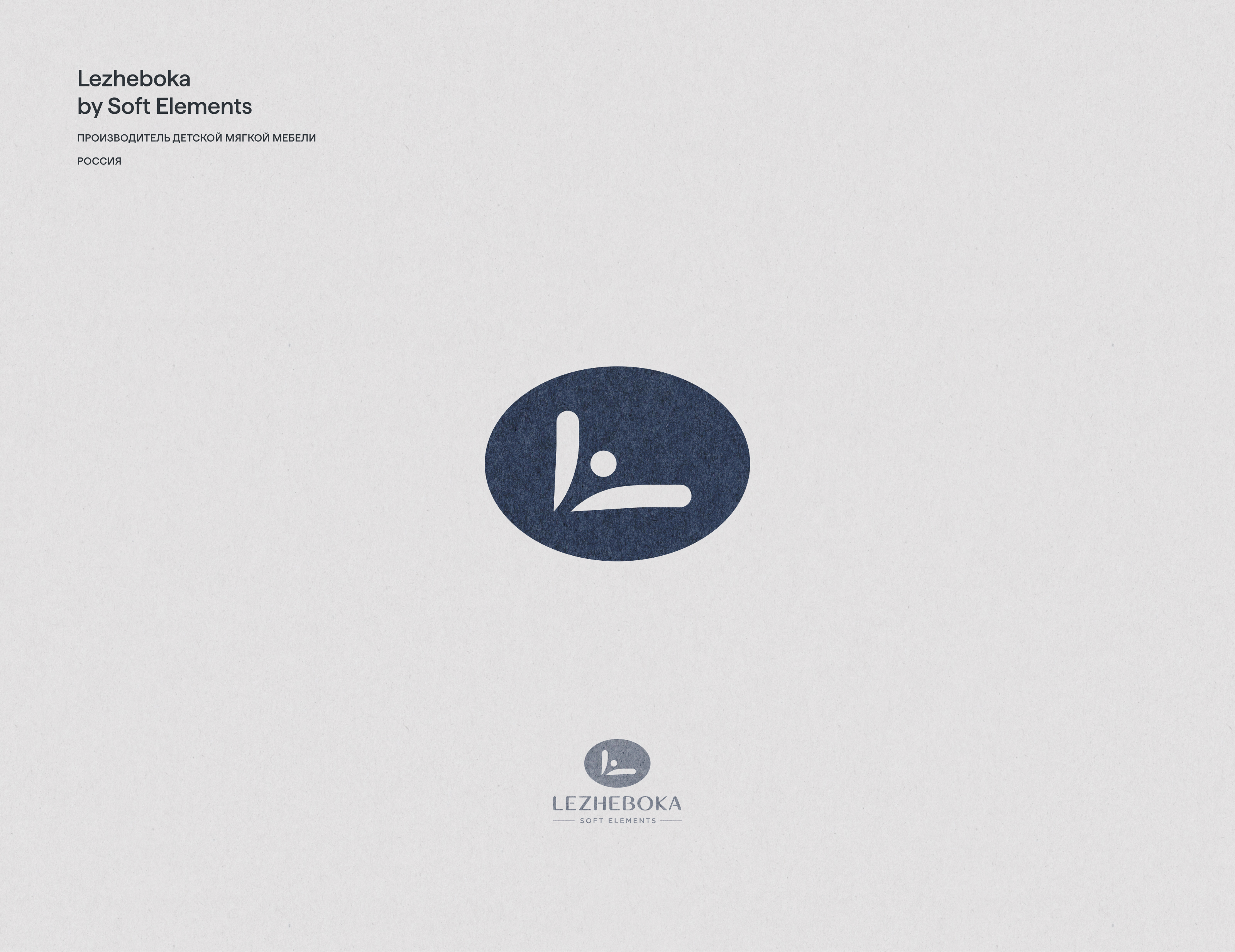 Logofolio 2024 | Знаки и логотипы — Изображение №11 — Брендинг на Dprofile