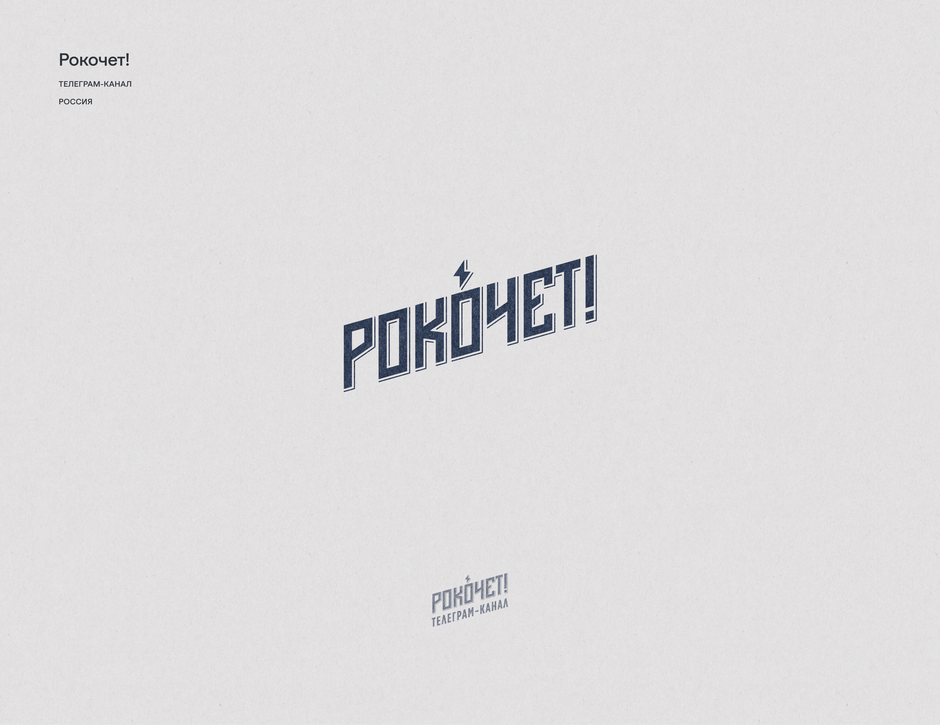 Logofolio 2024 | Знаки и логотипы — Изображение №10 — Брендинг на Dprofile