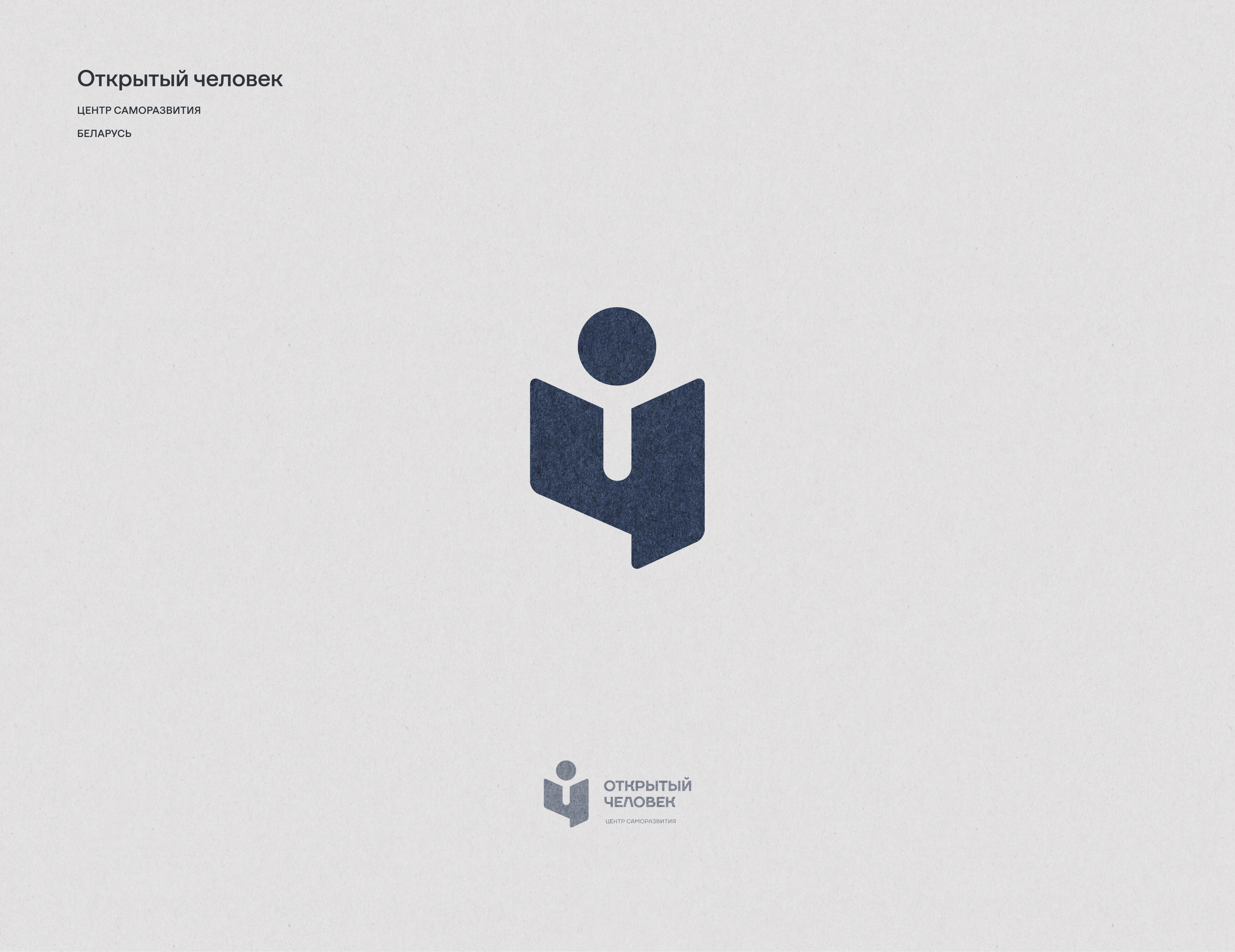 Logofolio 2024 | Знаки и логотипы — Изображение №8 — Брендинг на Dprofile