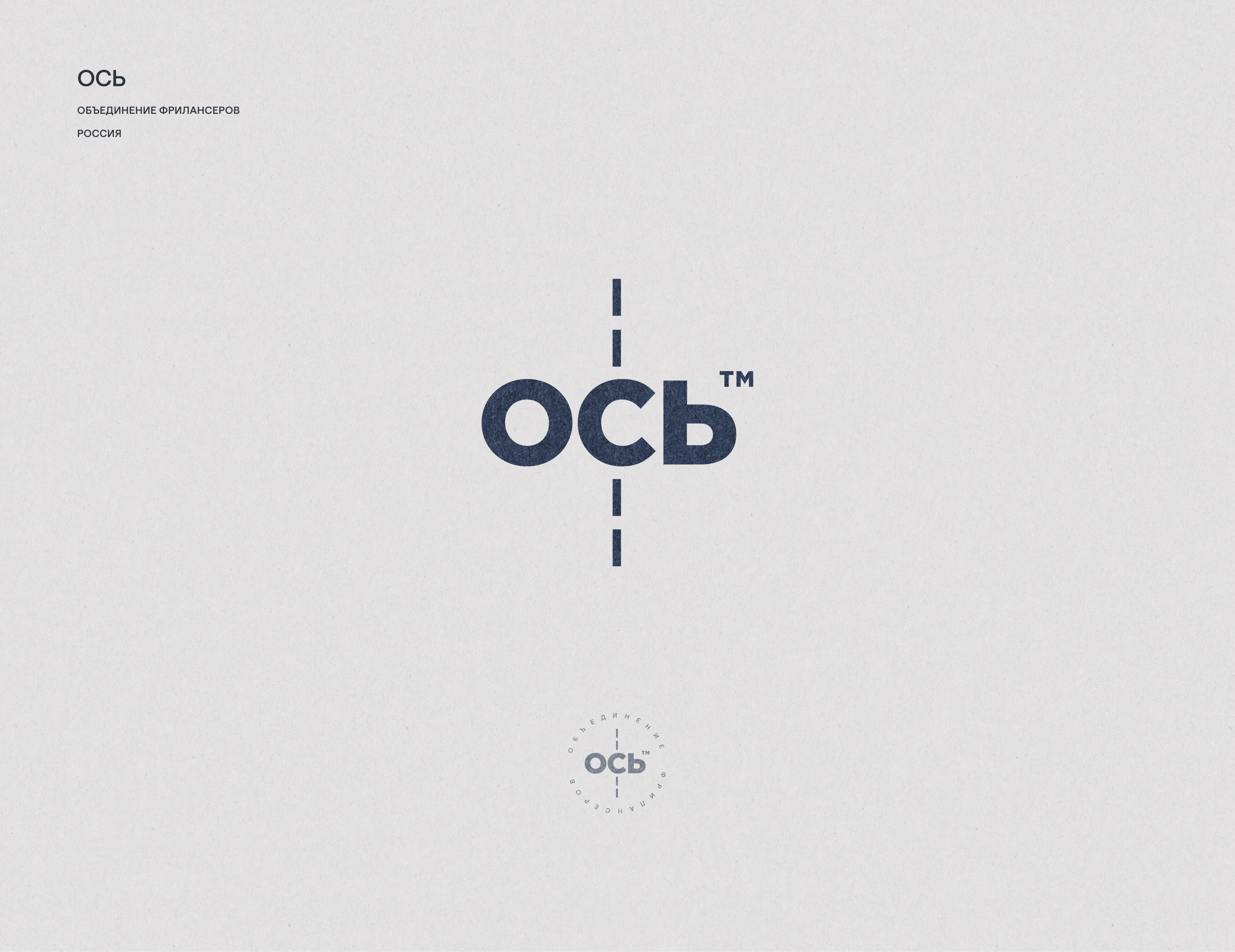 Logofolio 2024 | Знаки и логотипы — Изображение №16 — Брендинг на Dprofile