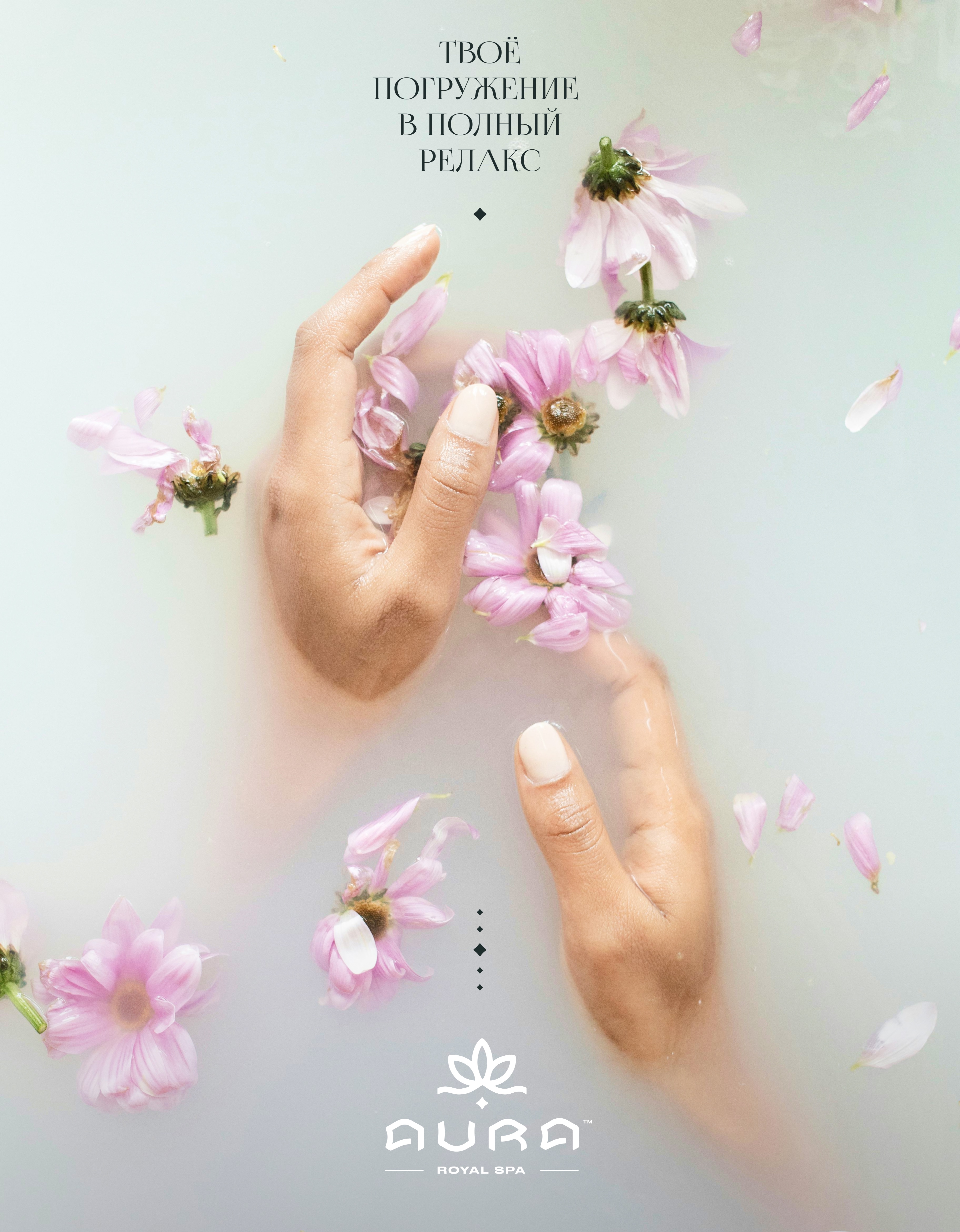 AURA™ Royal SPA | Логотип — Изображение №7 — Брендинг на Dprofile