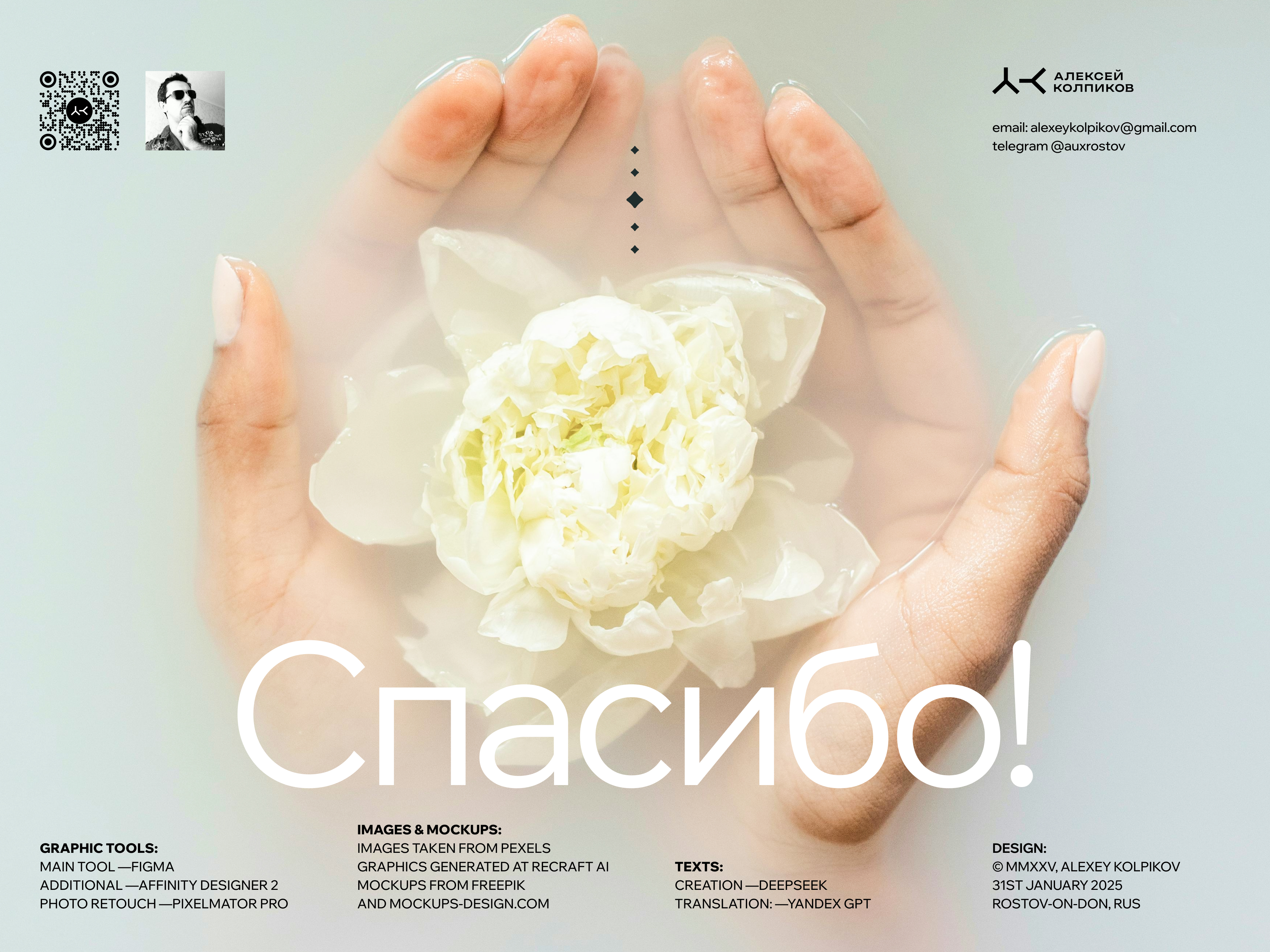 AURA™ Royal SPA | Логотип — Изображение №12 — Брендинг на Dprofile