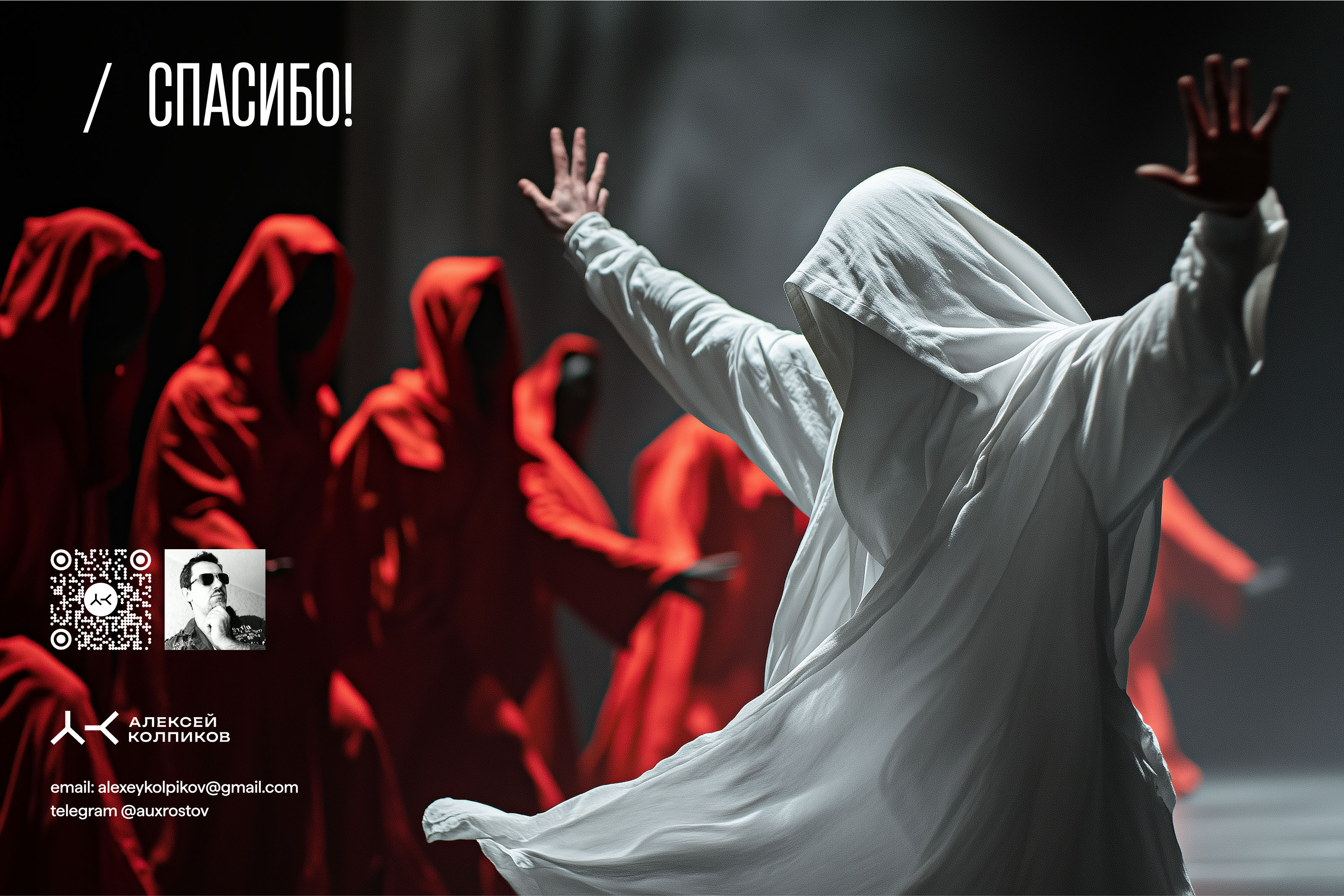 Постеры | театральные афиши vol.02 — Изображение №16 — Брендинг, Графика на Dprofile