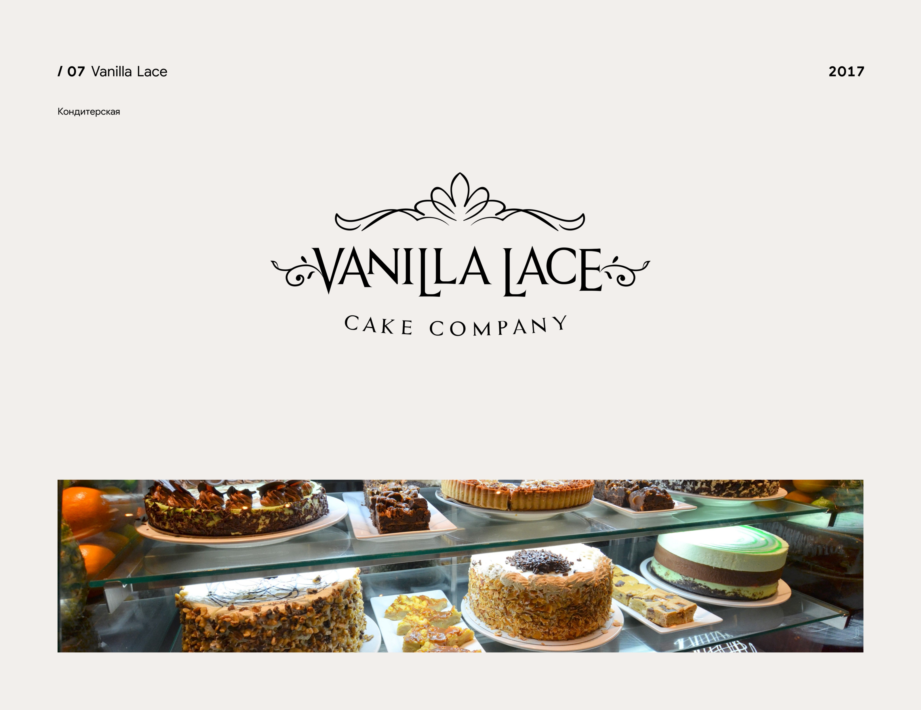 Logofolio 2015-2023 — Изображение №8 — Брендинг на Dprofile