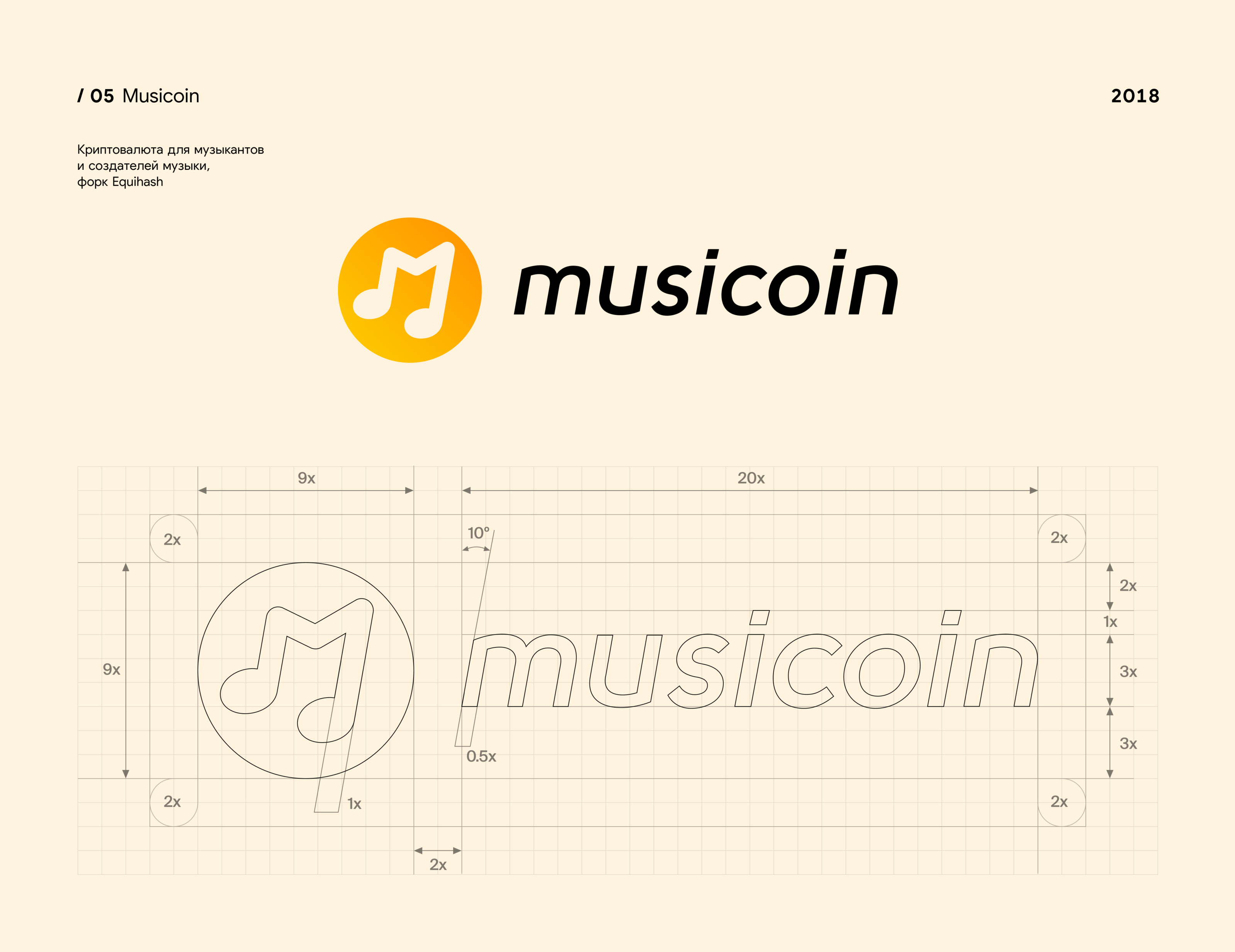 Logofolio 2015-2023 — Изображение №6 — Брендинг на Dprofile