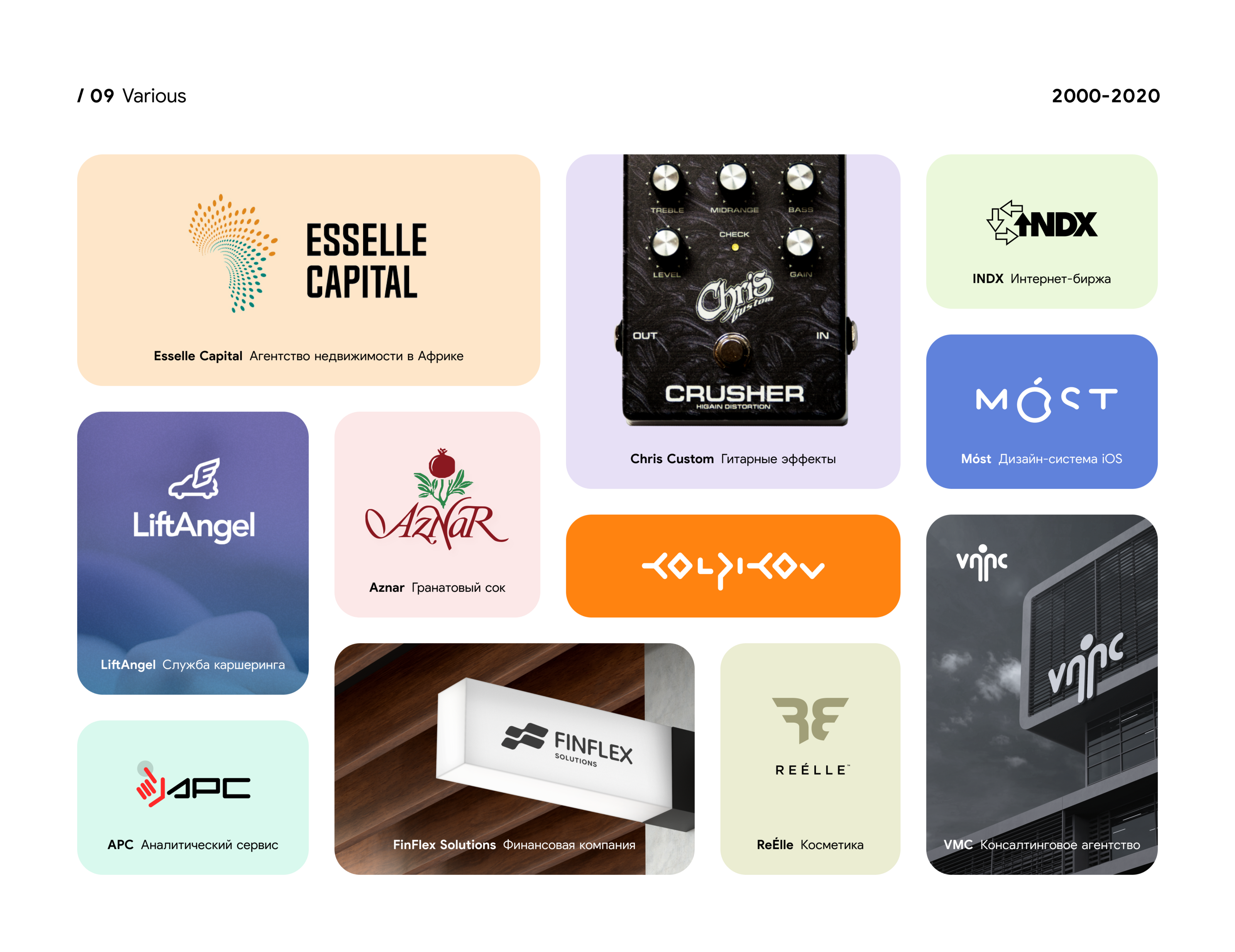 Logofolio 2015-2023 — Изображение №9 — Брендинг на Dprofile