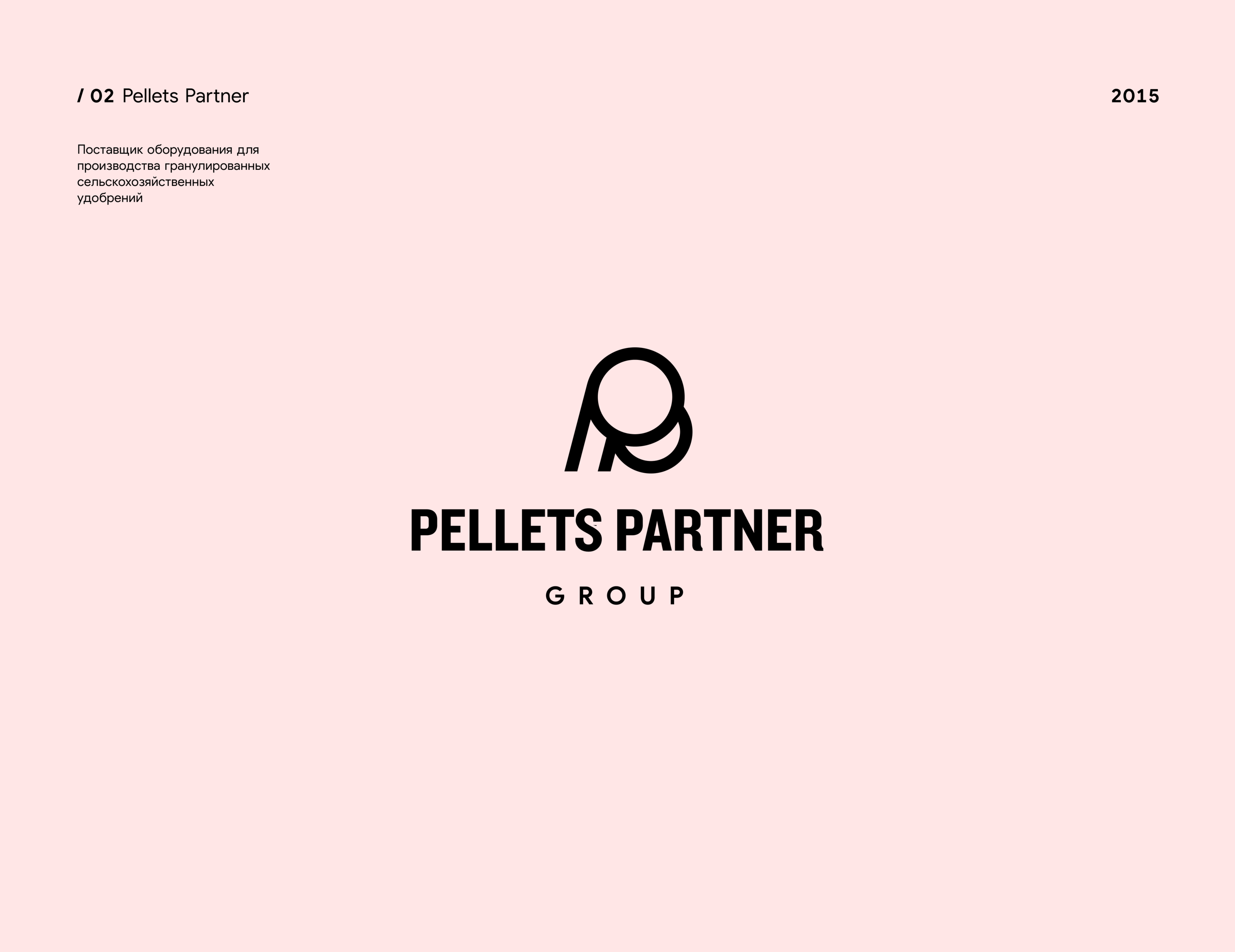 Logofolio 2015-2023 — Изображение №3 — Брендинг на Dprofile