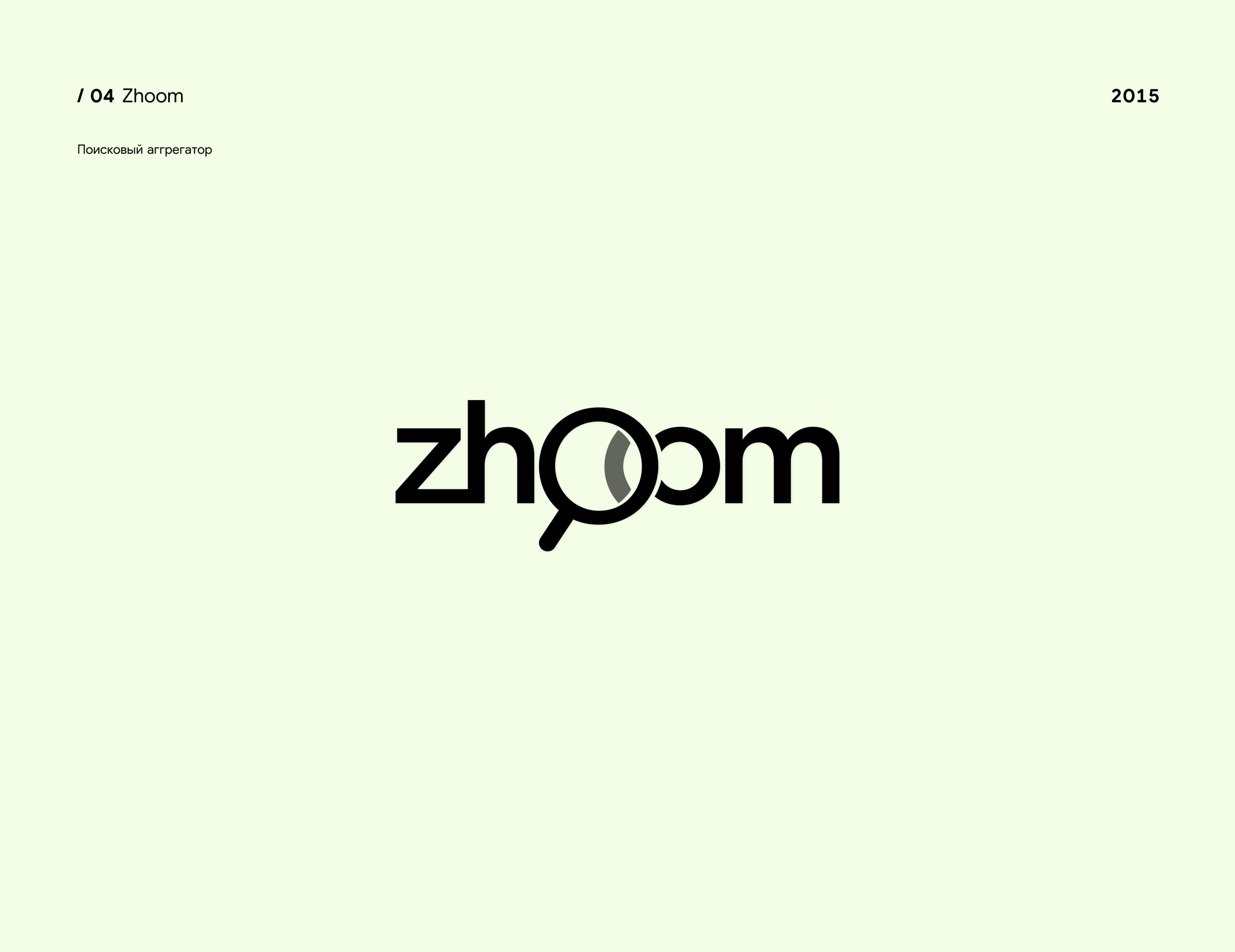 Logofolio 2015-2023 — Изображение №5 — Брендинг на Dprofile