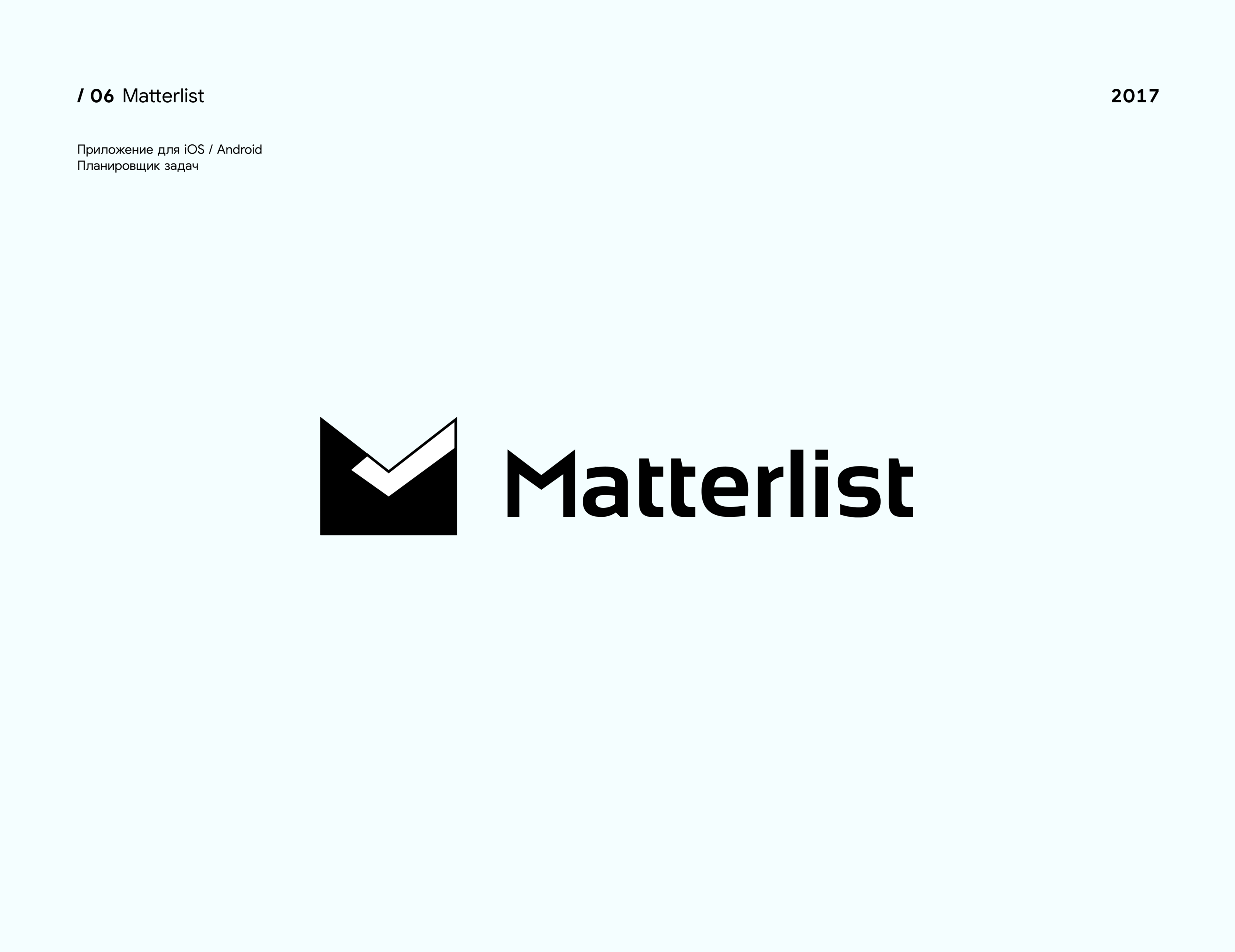 Logofolio 2015-2023 — Изображение №7 — Брендинг на Dprofile