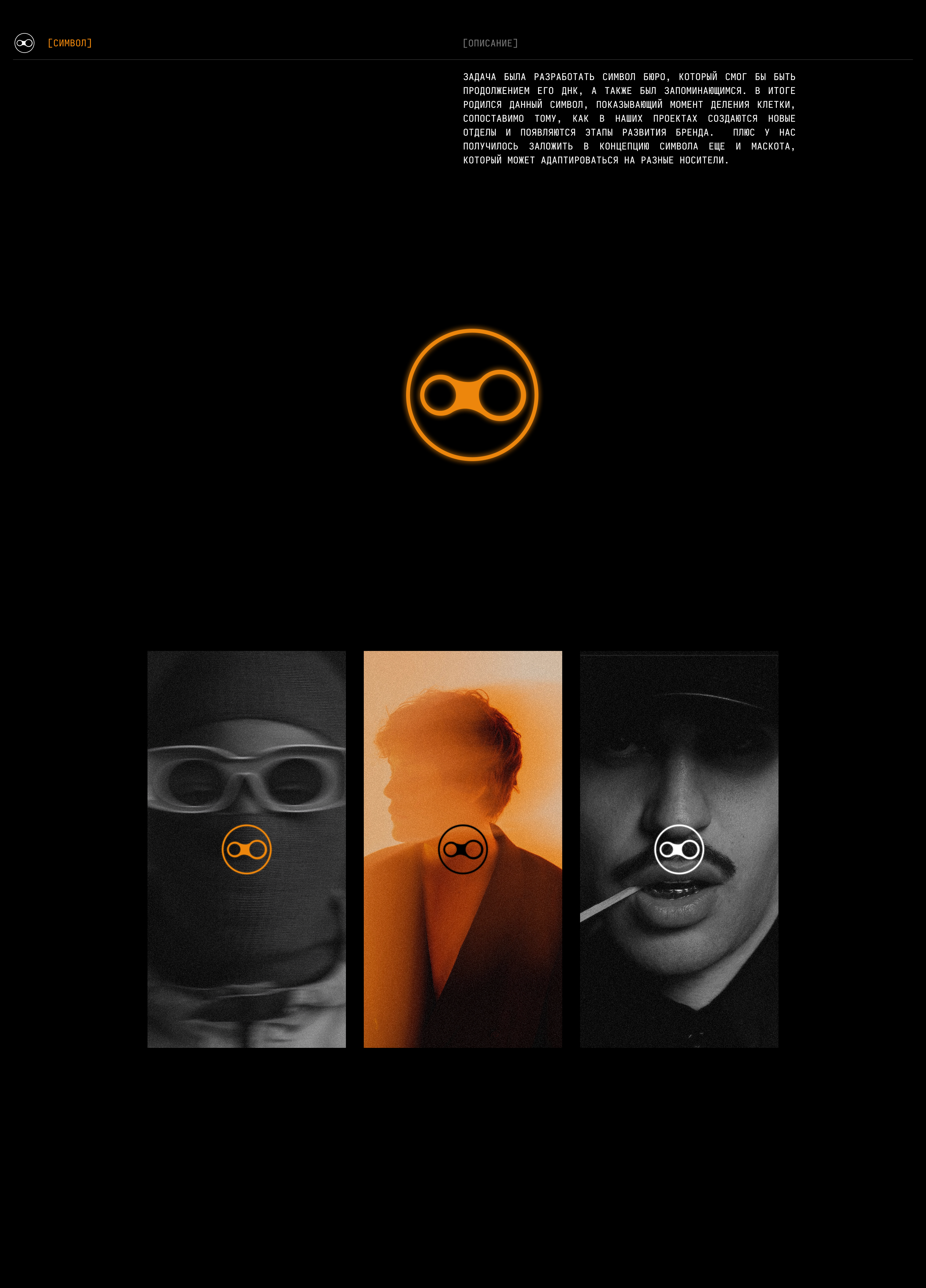 EGGENCY Creative Bureau — Изображение №4 — Брендинг на Dprofile