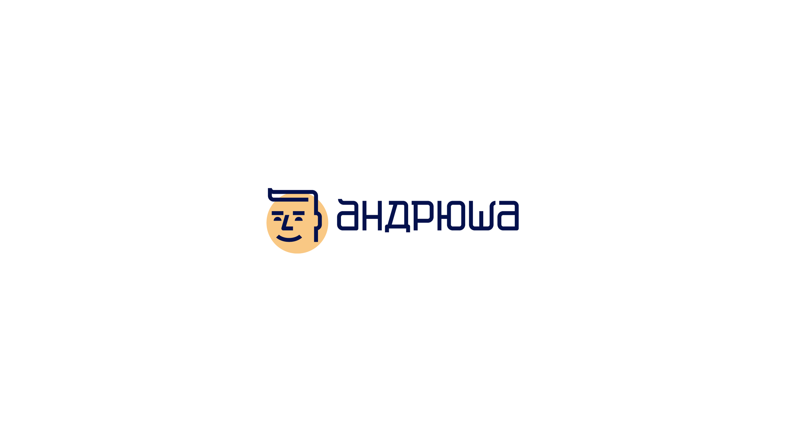 Андрюша — Изображение №2 — Брендинг на Dprofile