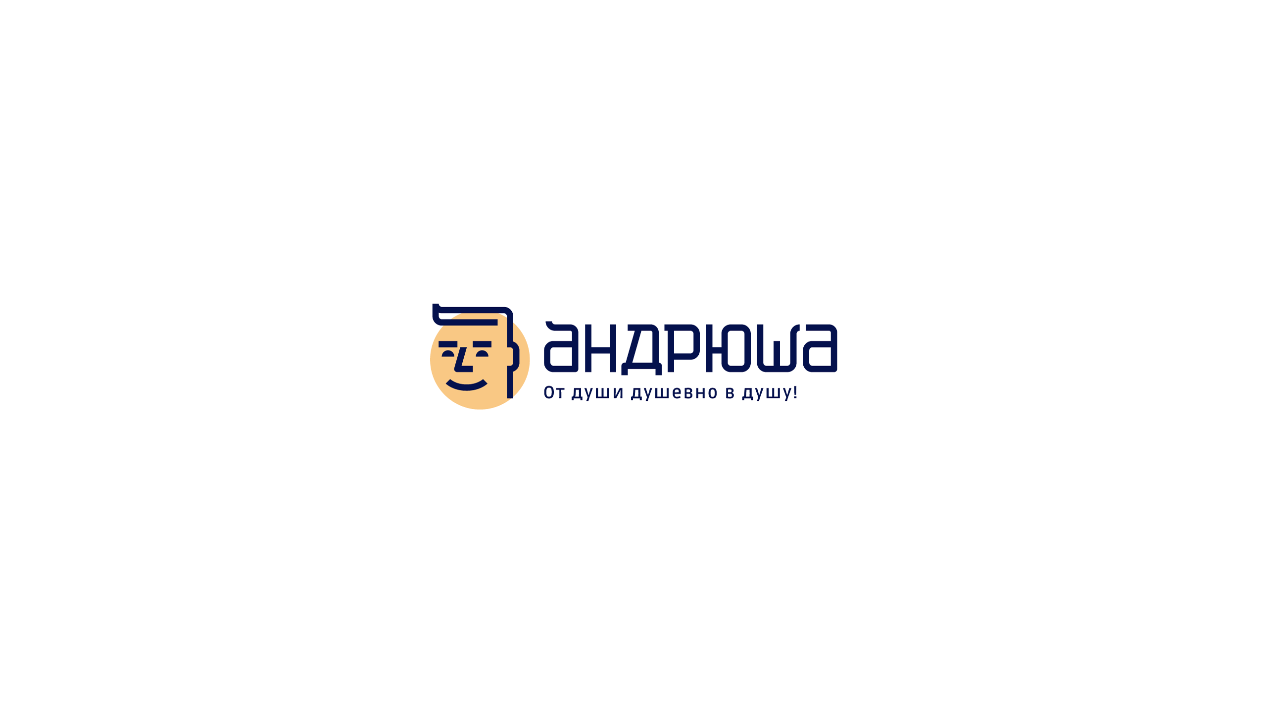 Андрюша — Изображение №12 — Брендинг на Dprofile