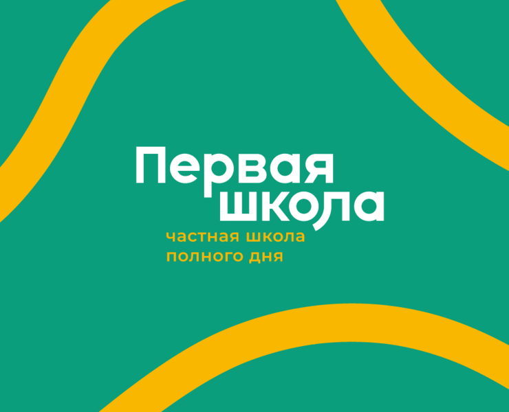 Первая школа — Брендинг на Dprofile