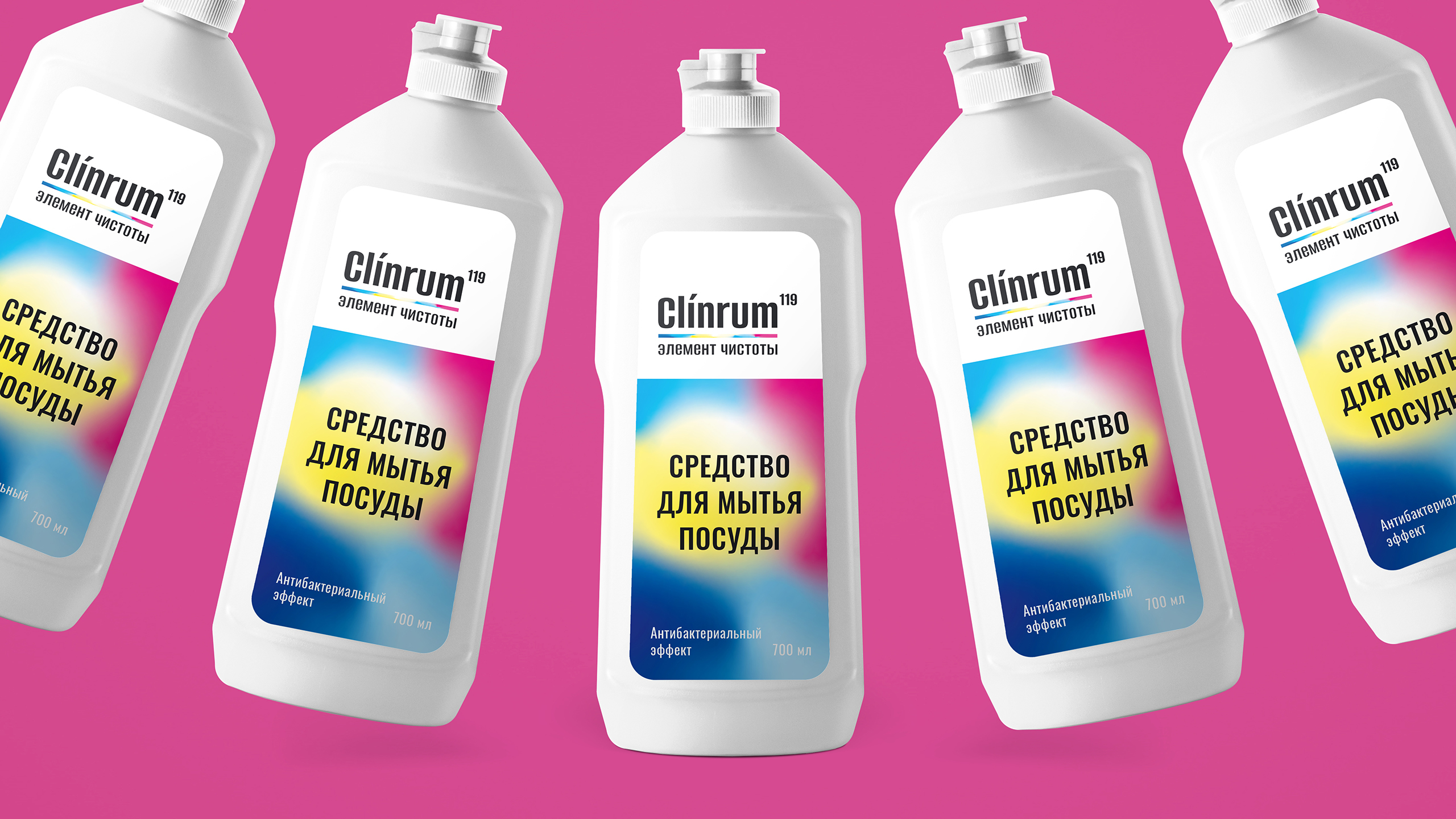 Clinrum — Изображение №7 — Брендинг на Dprofile