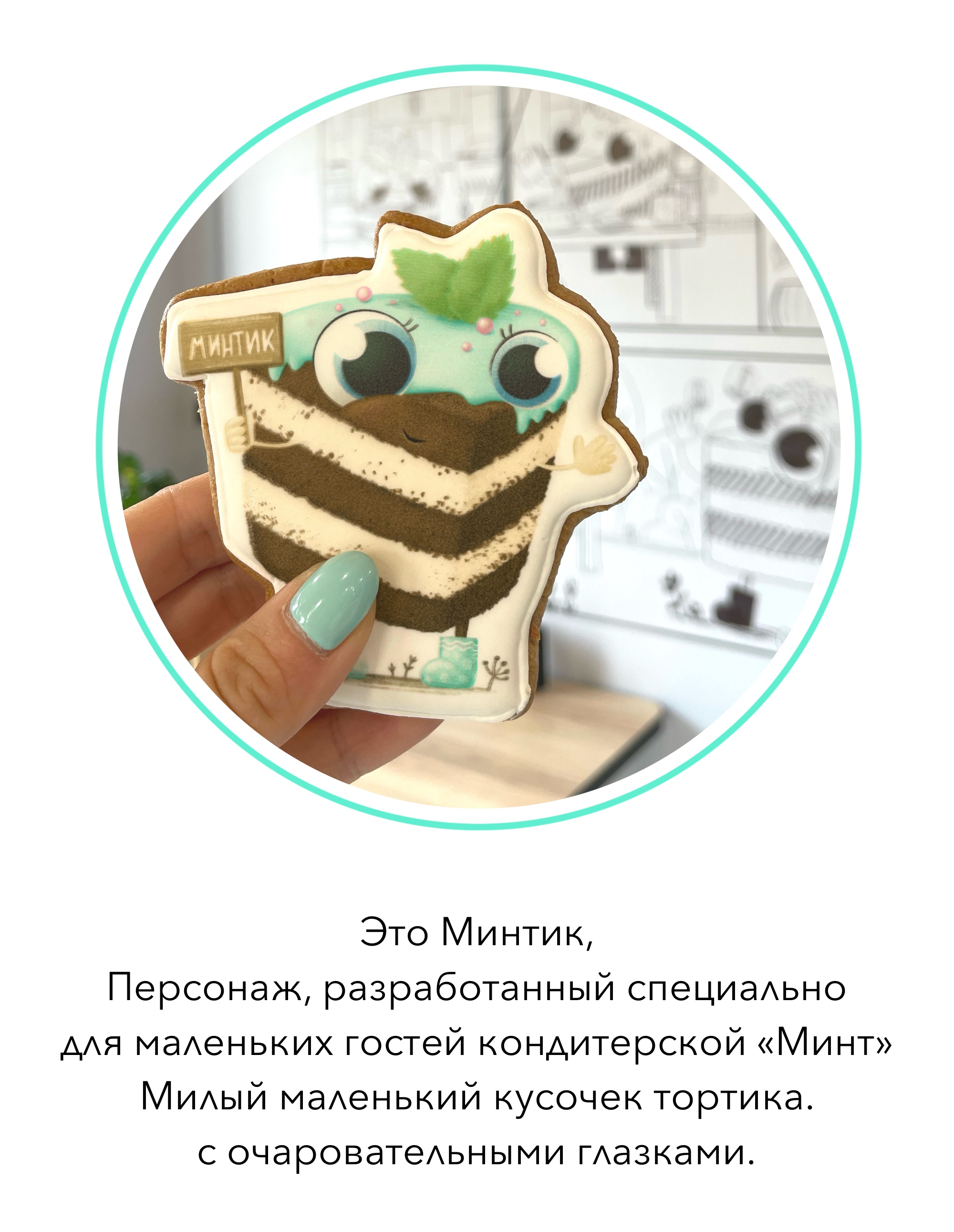 Бренд-персонаж для кофейни — Изображение №1 — Иллюстрация на Dprofile