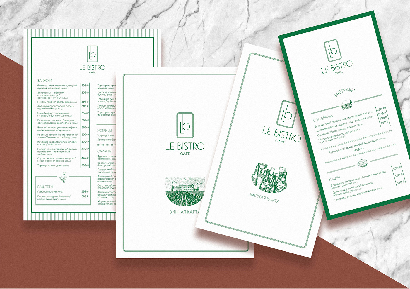 Le Bistro Cafe — Изображение №8 — Брендинг на Dprofile