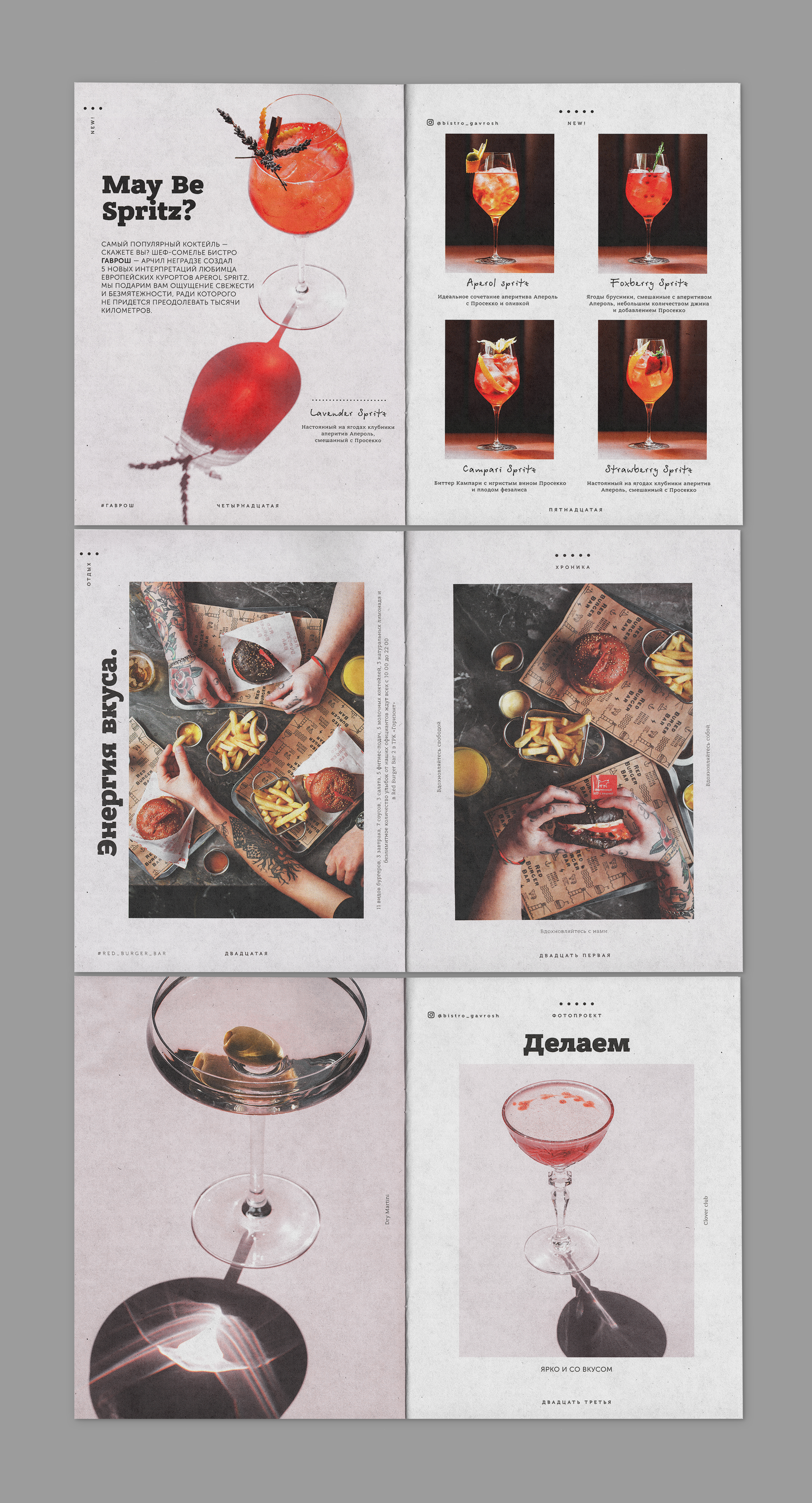 Magazine Good News — Изображение №4 — Брендинг, Графика на Dprofile